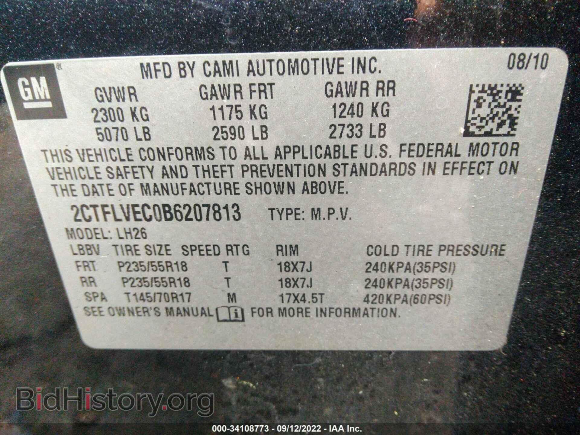 2011 GMC TERRAIN - VIN: 2CTFLVEC0B6207813 - Photo 9