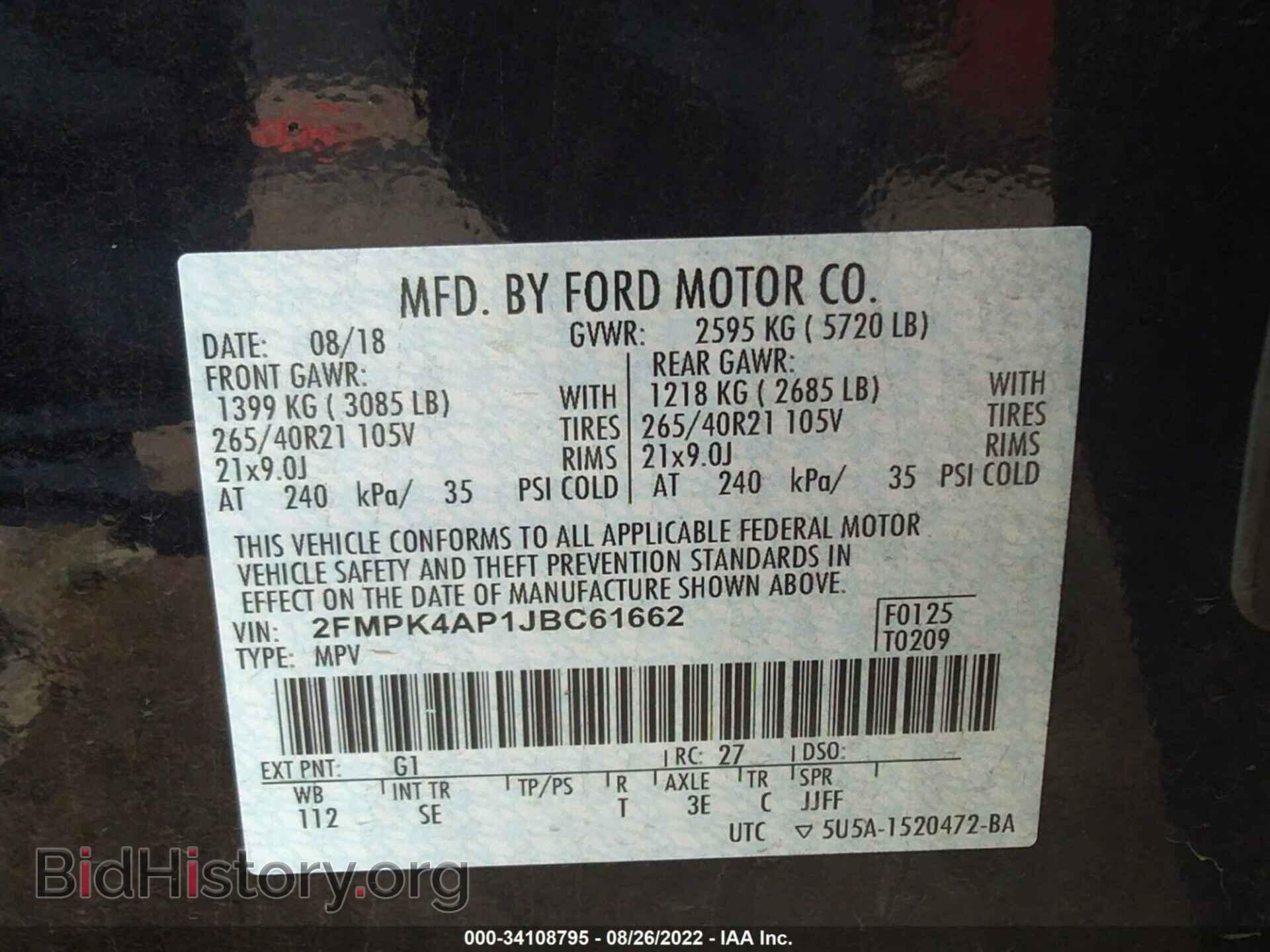2018 FORD EDGE - VIN: 2FMPK4AP1JBC61662 - Фото 9