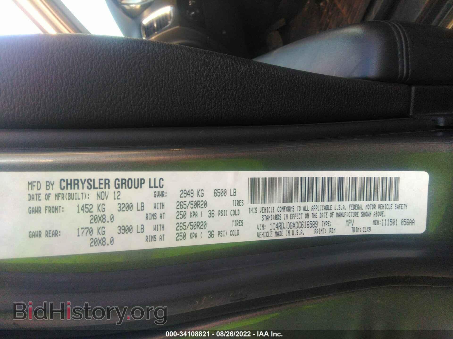 2013 DODGE DURANGO - VIN: 1C4RDJDGXDC616589 - Photo 9