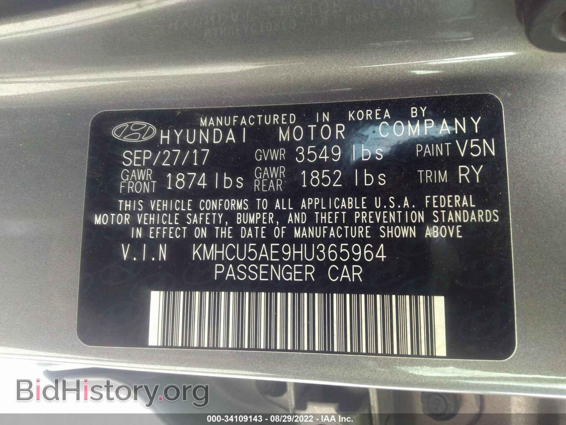 2017 HYUNDAI ACCENT - VIN: KMHCU5AE9HU365964 - Фото 9