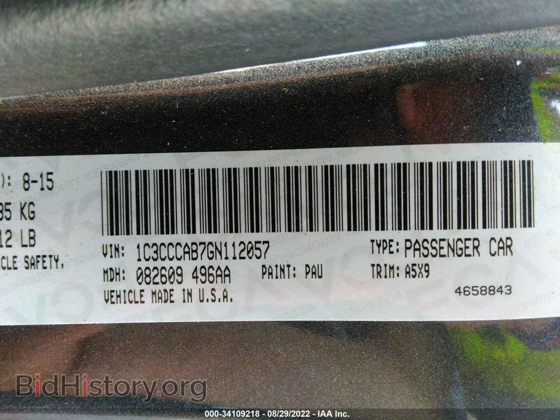 2016 CHRYSLER 200 - VIN: 1C3CCCAB7GN112057 - Фото 9