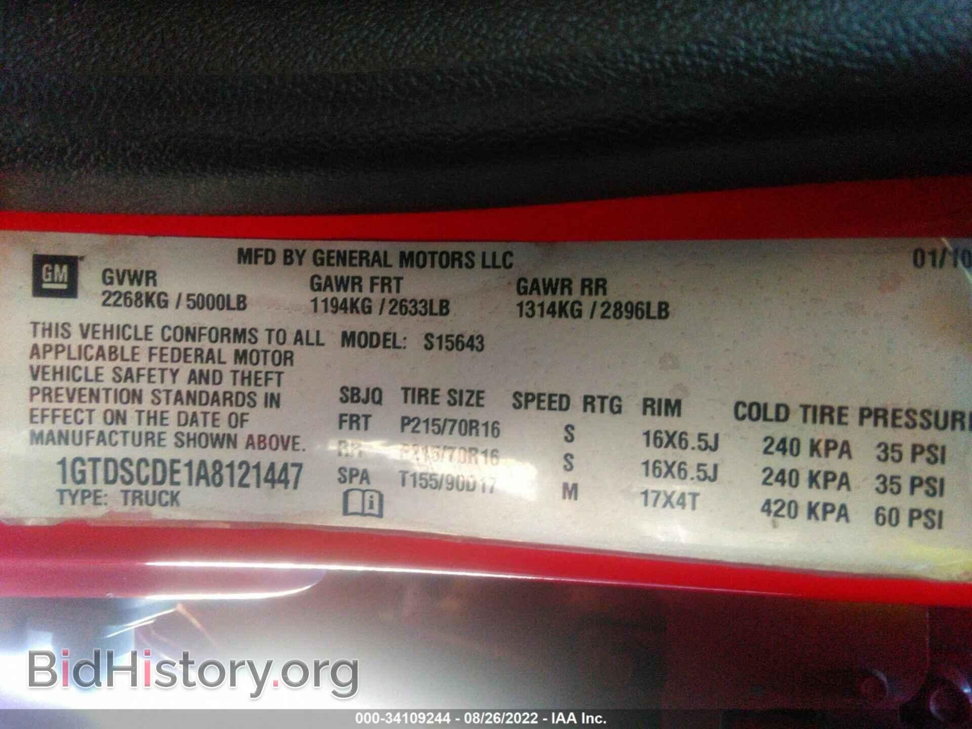 2010 GMC CANYON - VIN: 1GTDSCDE1A8121447 - Фото 9
