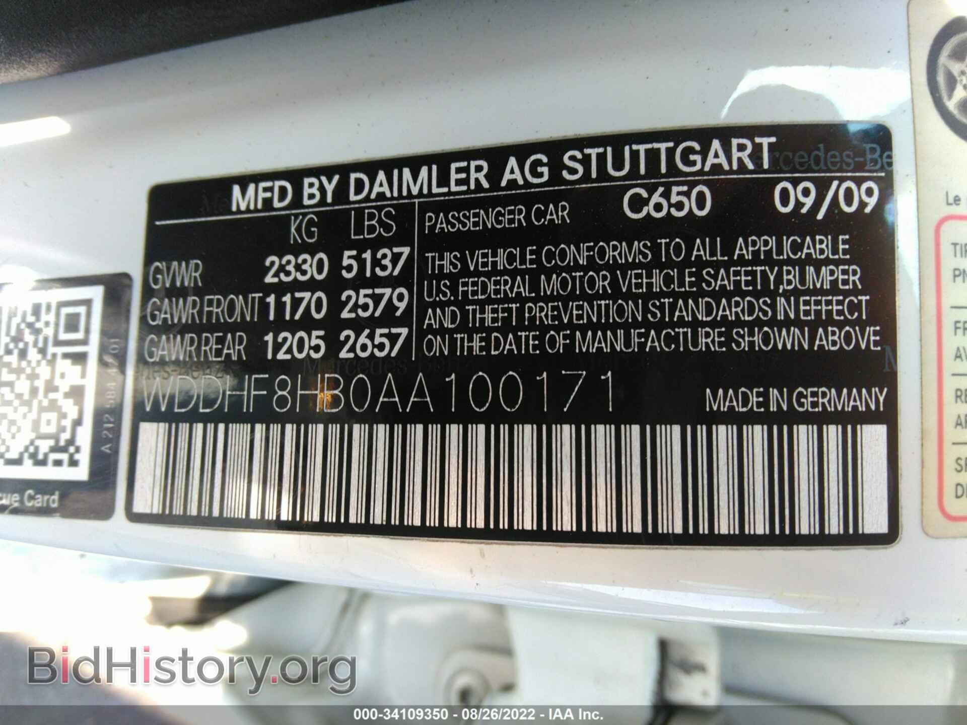 2010 MERCEDES-BENZ E-CLASS - VIN: WDDHF8HB0AA100171 - Фото 9