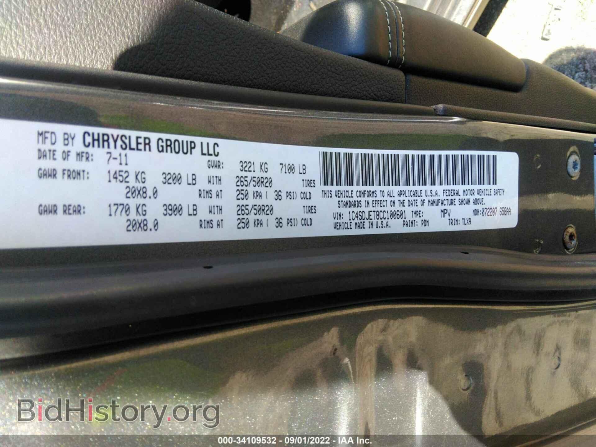 2012 DODGE DURANGO - VIN: 1C4SDJET8CC100601 - Photo 9