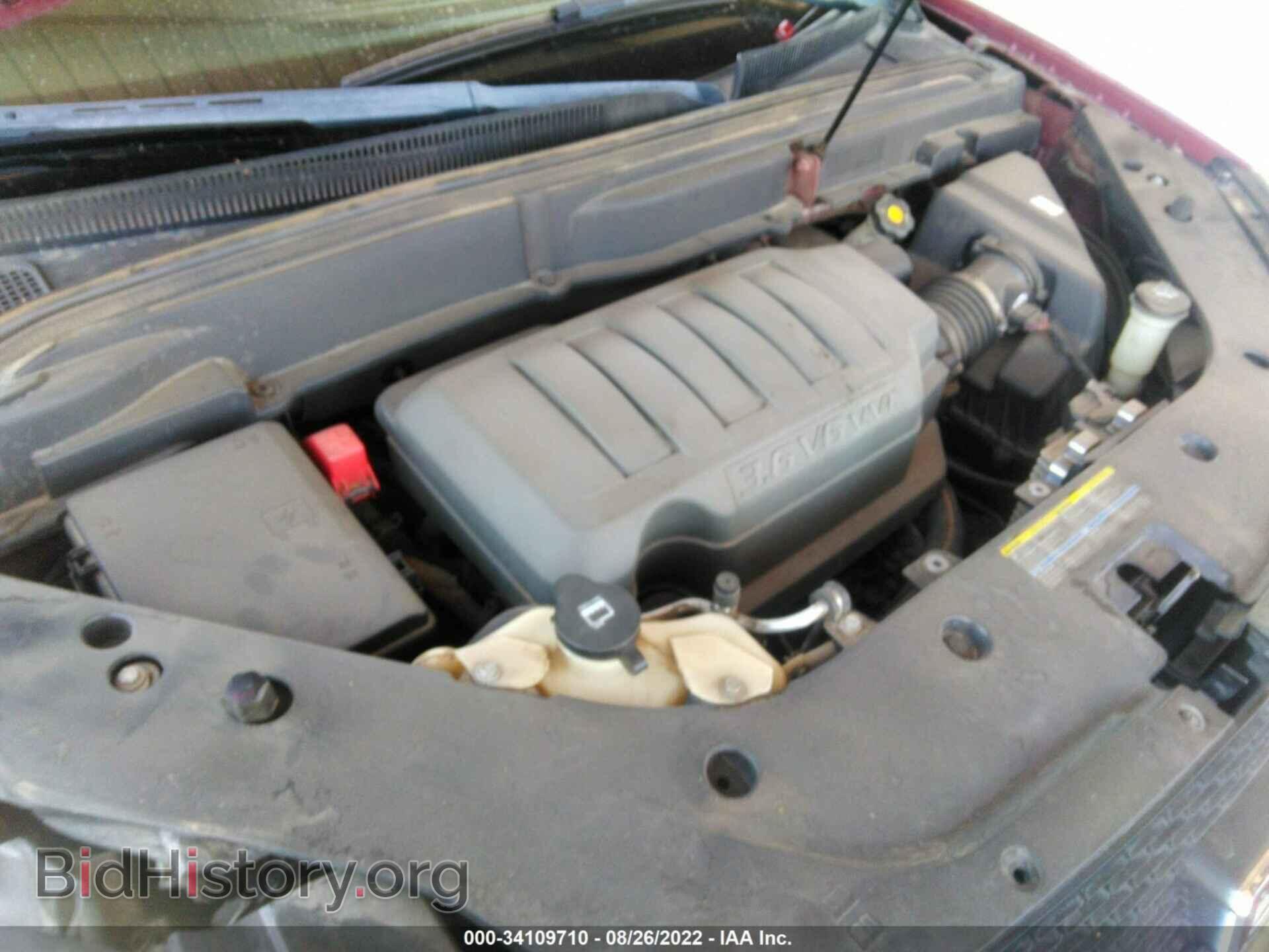 2008 GMC ACADIA - VIN: 1GKER13768J243610 - Фото 10