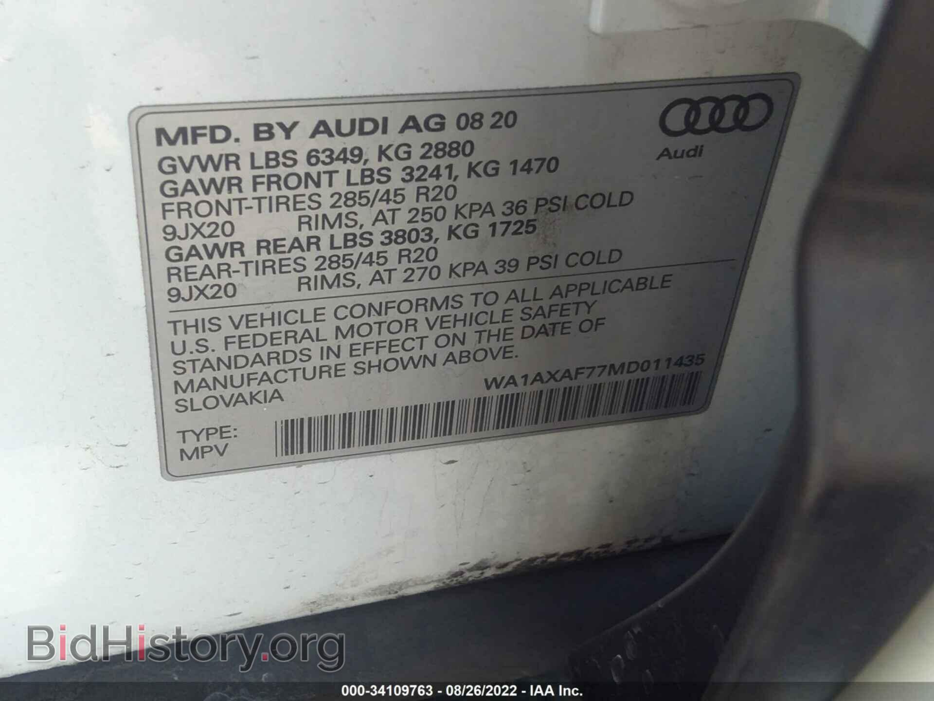 2021 AUDI Q7 - VIN: WA1AXAF77MD011435 - Фото 9