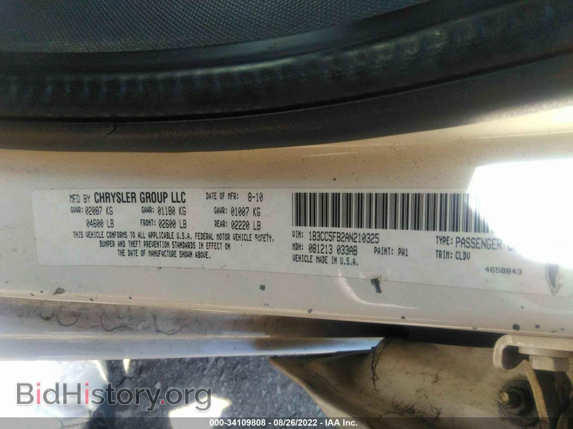 2010 DODGE AVENGER - VIN: 1B3CC5FB2AN210325 - Фото 9