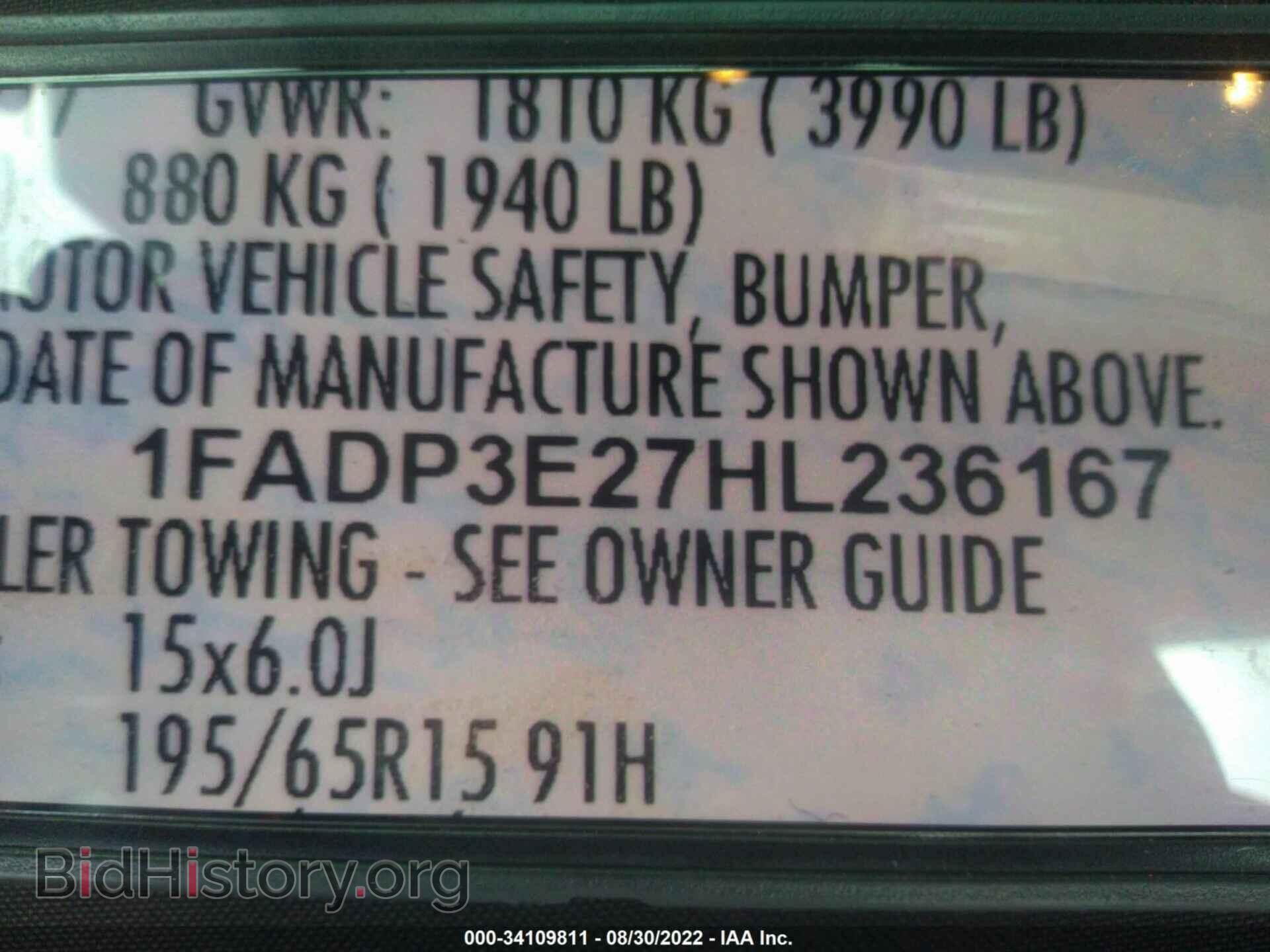 2017 FORD FOCUS - VIN: 1FADP3E27HL236167 - Фото 9