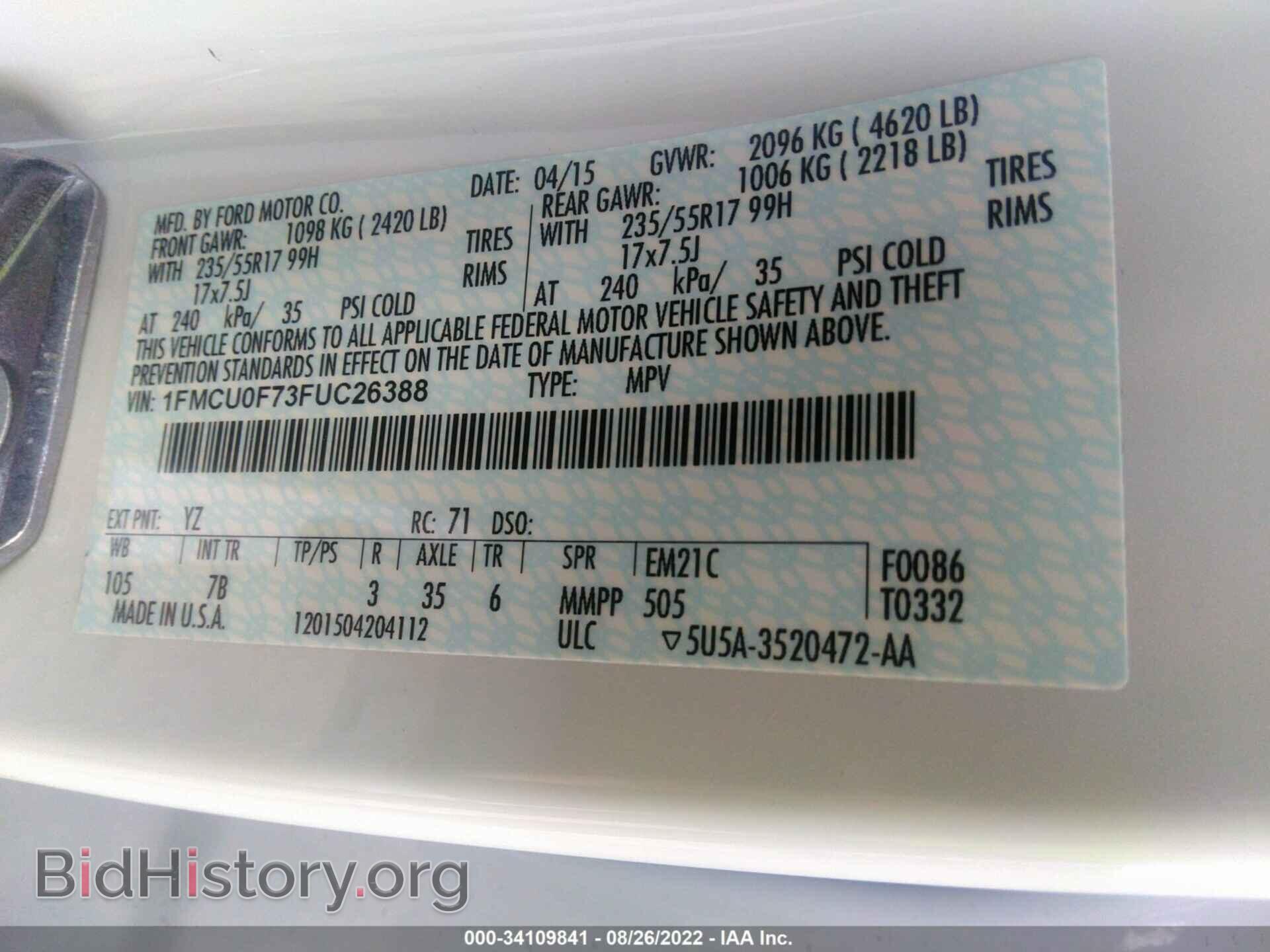 2015 FORD ESCAPE - VIN: 1FMCU0F73FUC26388 - Фото 9