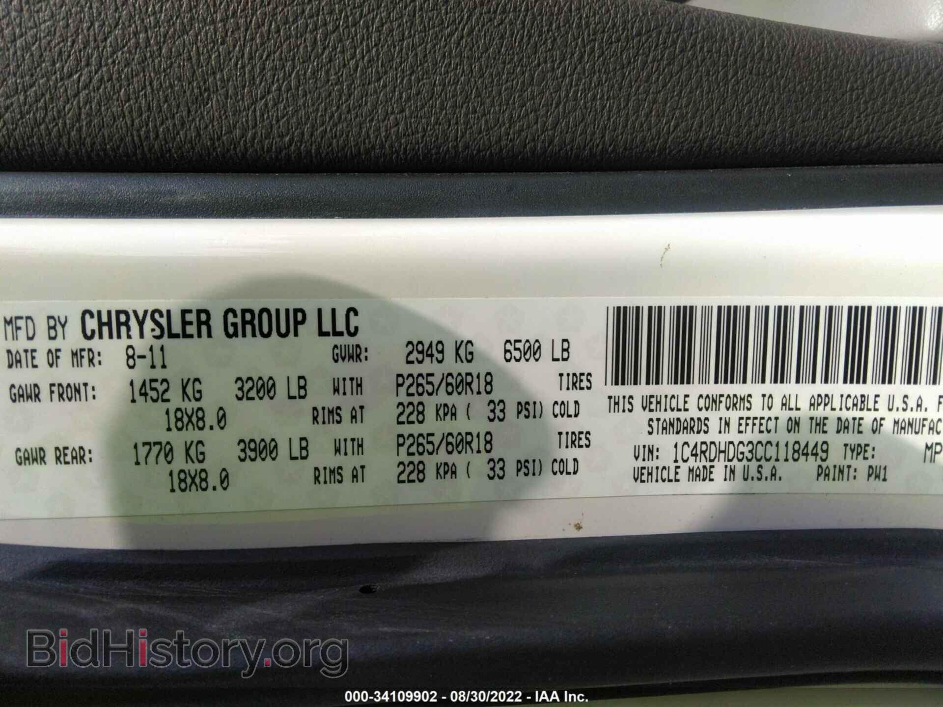 2012 DODGE DURANGO - VIN: 1C4RDHDG3CC118449 - Photo 9