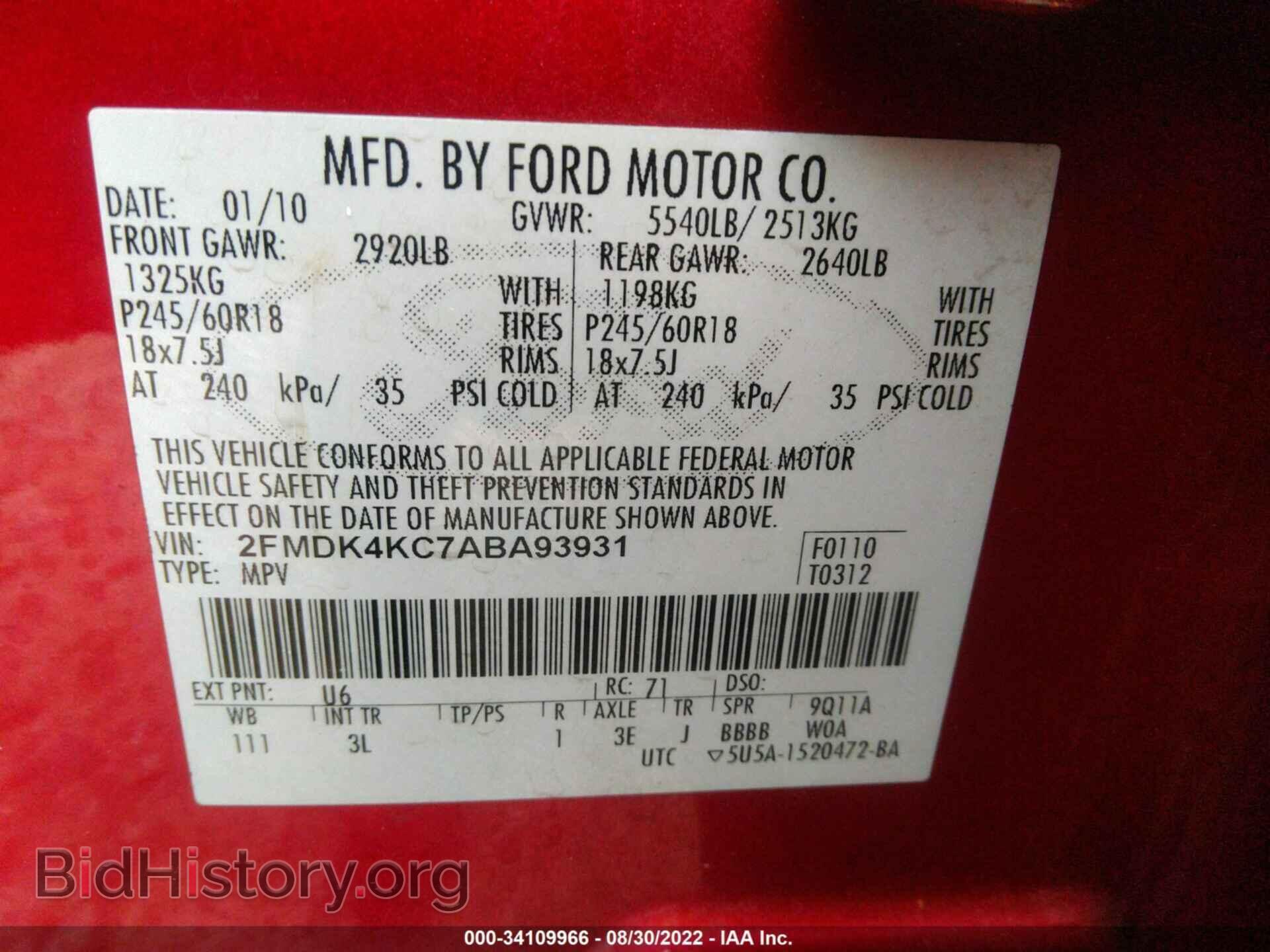 2010 FORD EDGE - VIN: 2FMDK4KC7ABA93931 - Фото 9