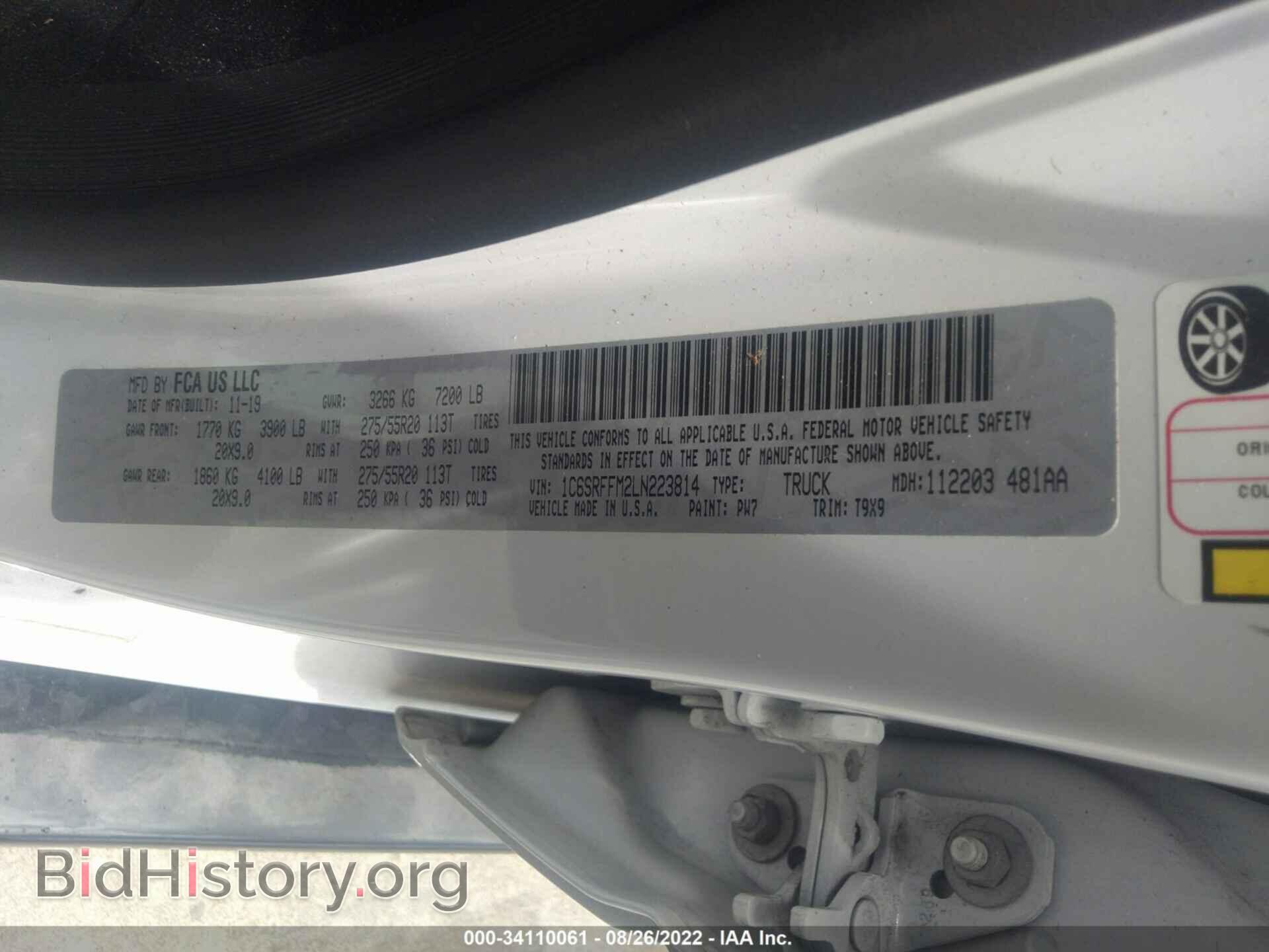 2020 RAM 1500 - VIN: 1C6SRFFM2LN223814 - Фото 9