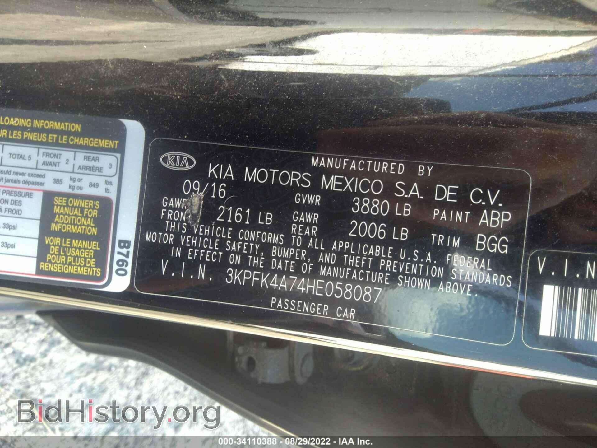 2017 KIA FORTE - VIN: 3KPFK4A74HE058087 - Photo 9