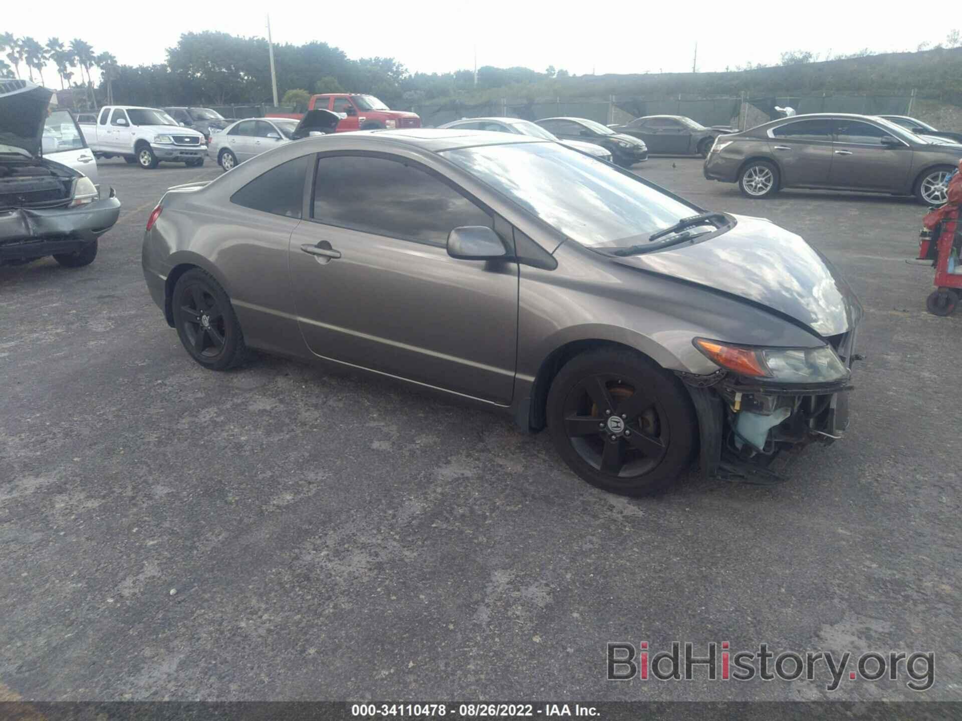 Photo 2HGFG12888H508904 - HONDA CIVIC CPE 2008