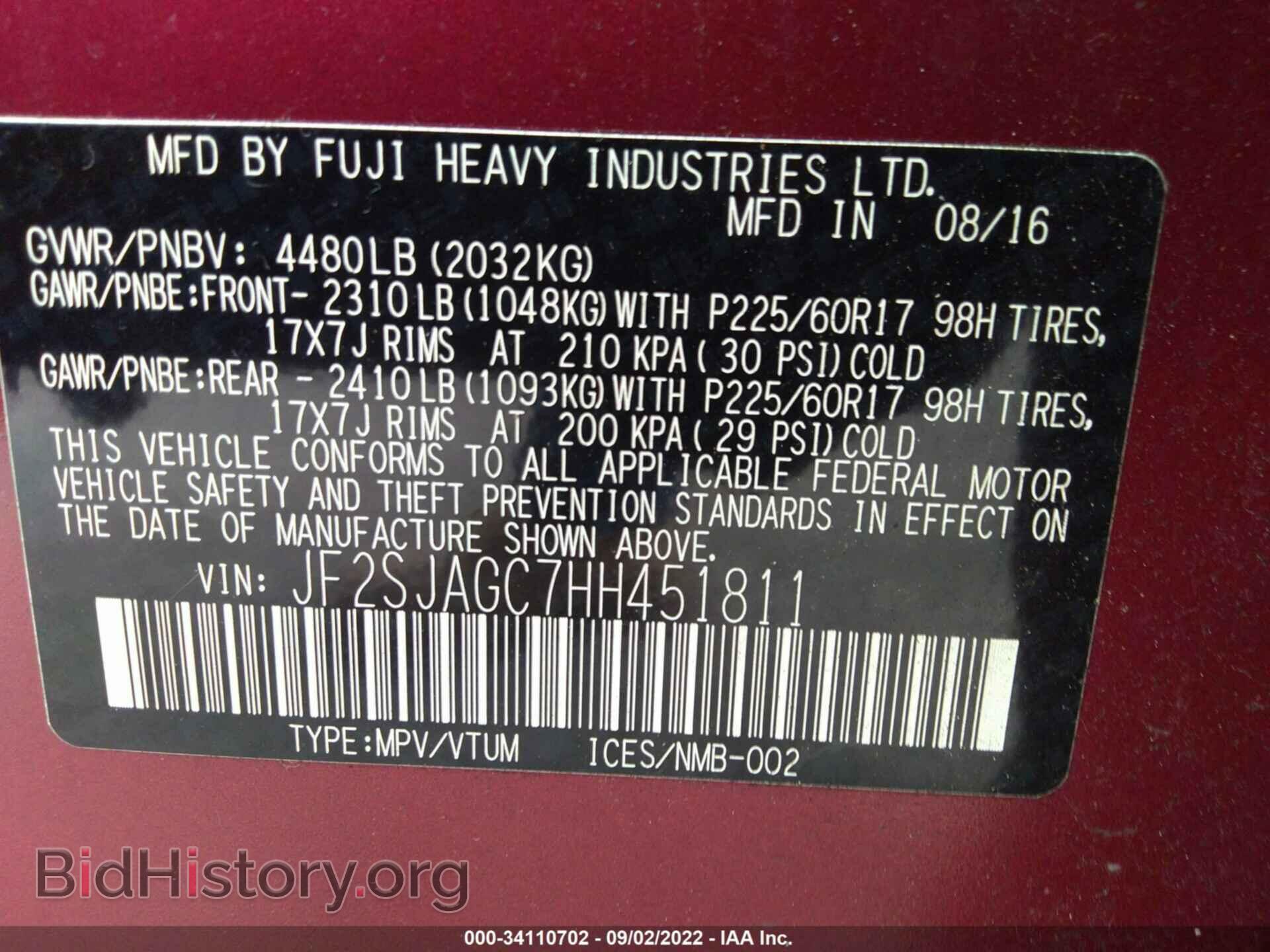 2017 SUBARU FORESTER - VIN: JF2SJAGC7HH451811 - Фото 9