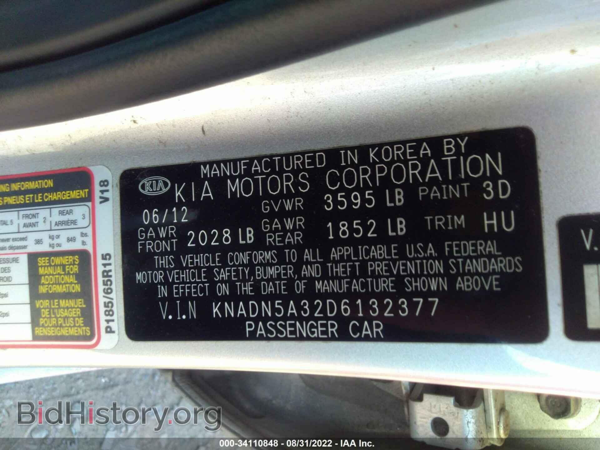 2013 KIA RIO - VIN: KNADN5A32D6132377 - Фото 9