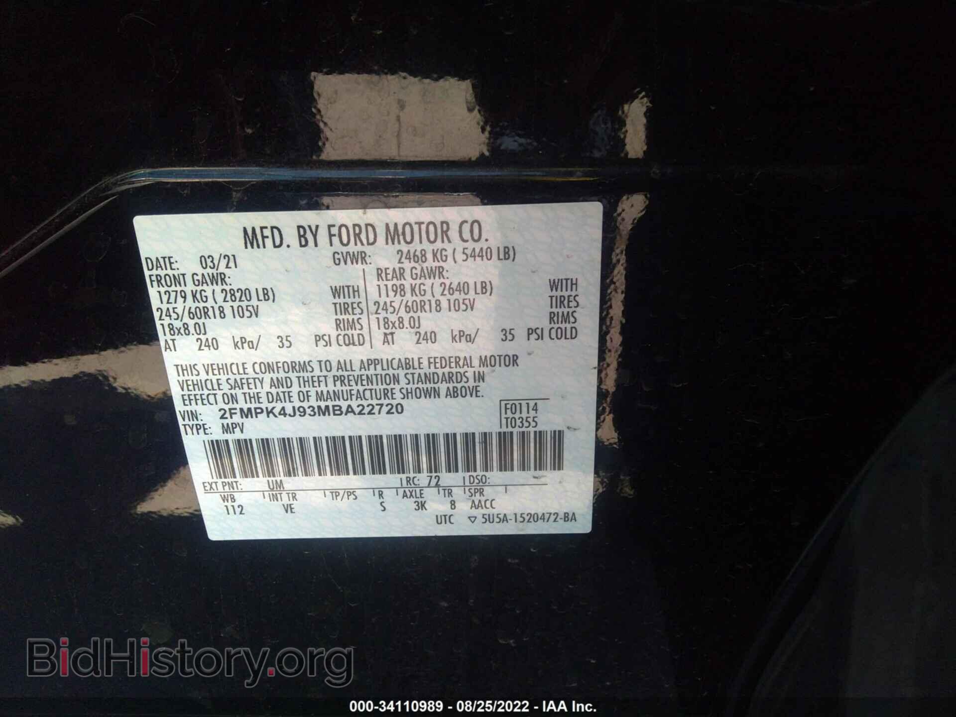 2021 FORD EDGE - VIN: 2FMPK4J93MBA22720 - Фото 9
