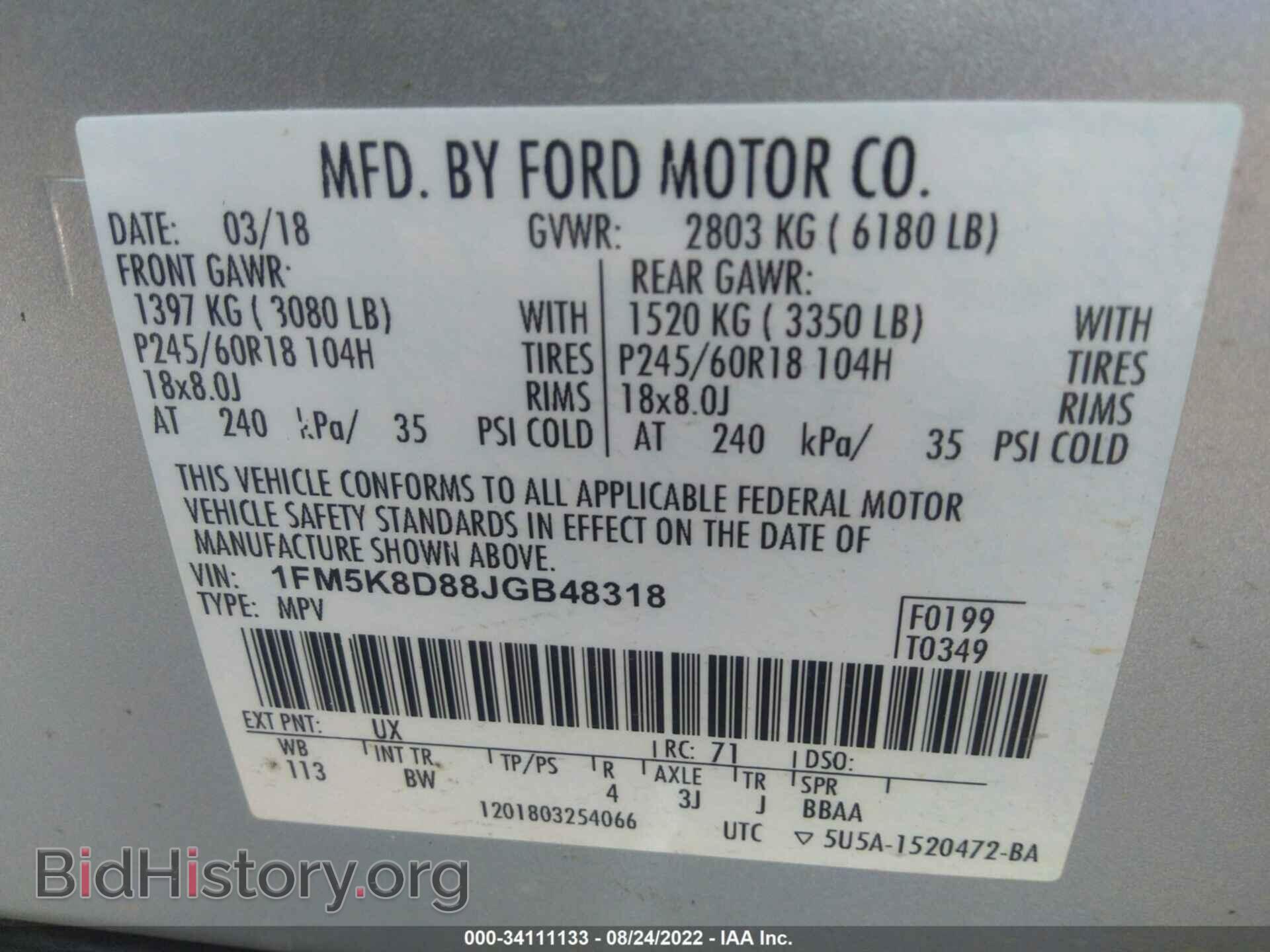 2018 FORD EXPLORER - VIN: 1FM5K8D88JGB48318 - Фото 9