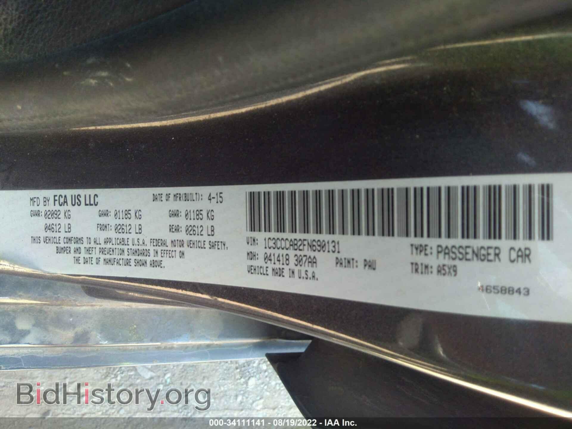 2015 CHRYSLER 200 - VIN: 1C3CCCAB2FN690131 - Фото 9