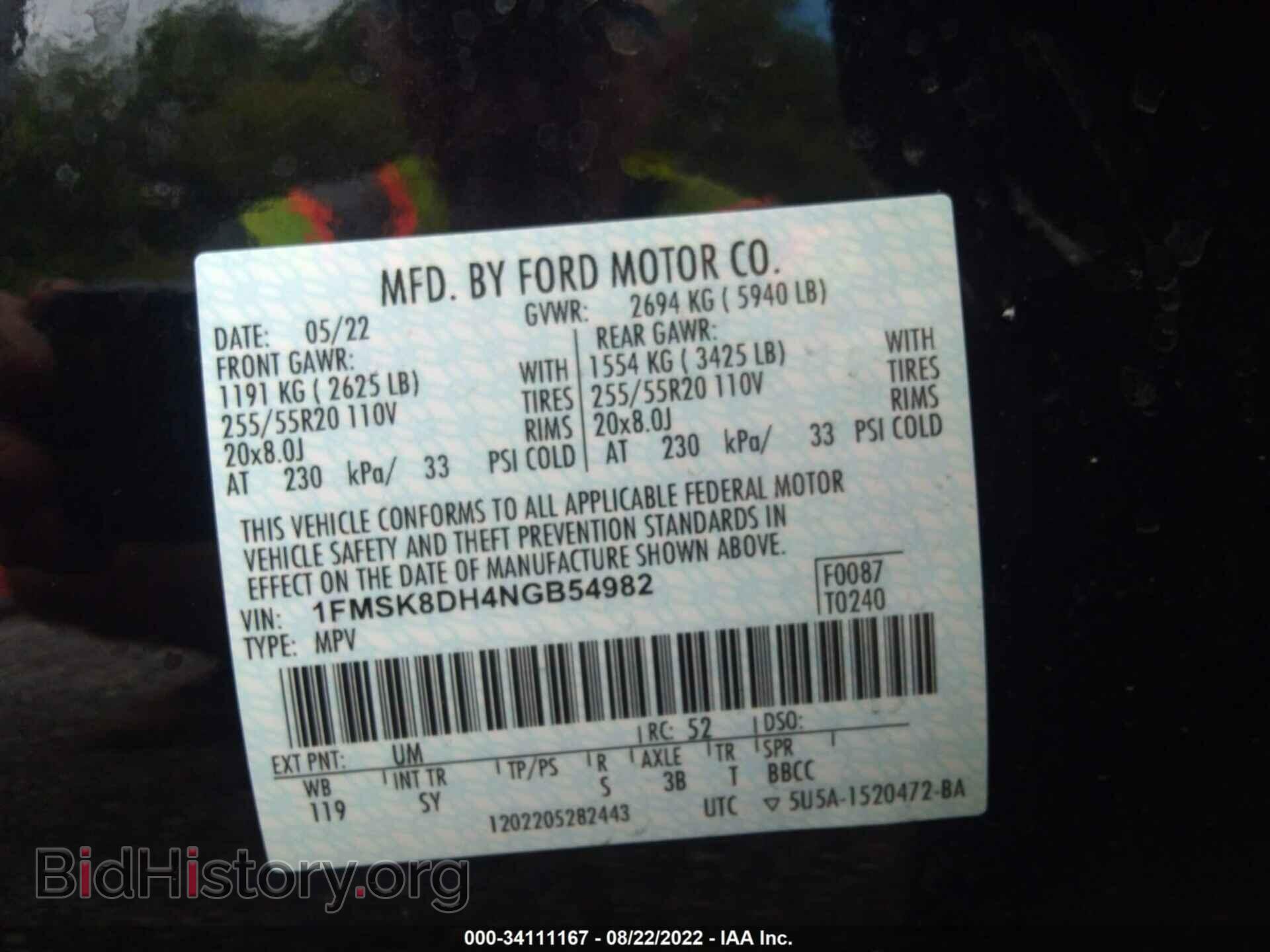 2022 FORD EXPLORER - VIN: 1FMSK8DH4NGB54982 - Photo 9