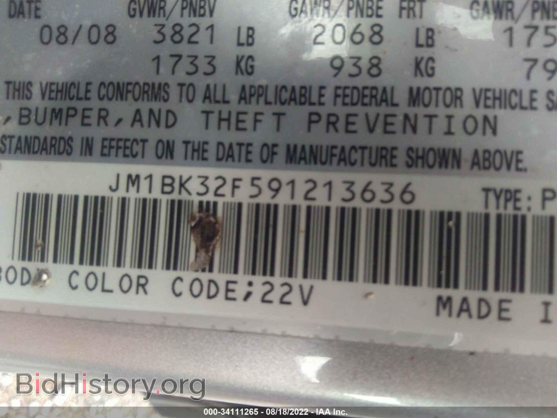 2009 MAZDA MAZDA3 - VIN: JM1BK32F591213636 - Фото 9
