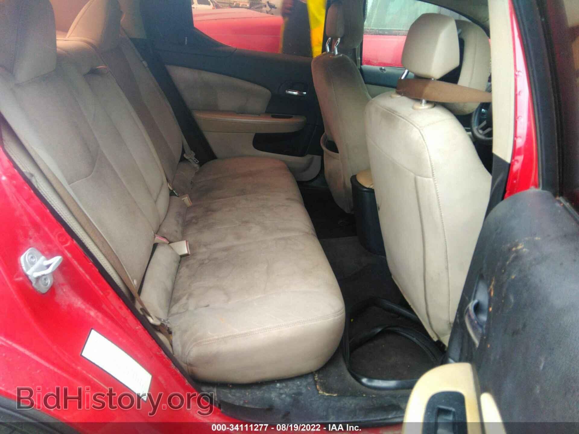 2012 DODGE AVENGER - VIN: 1C3CDZAG7CN327640 - Photo 8