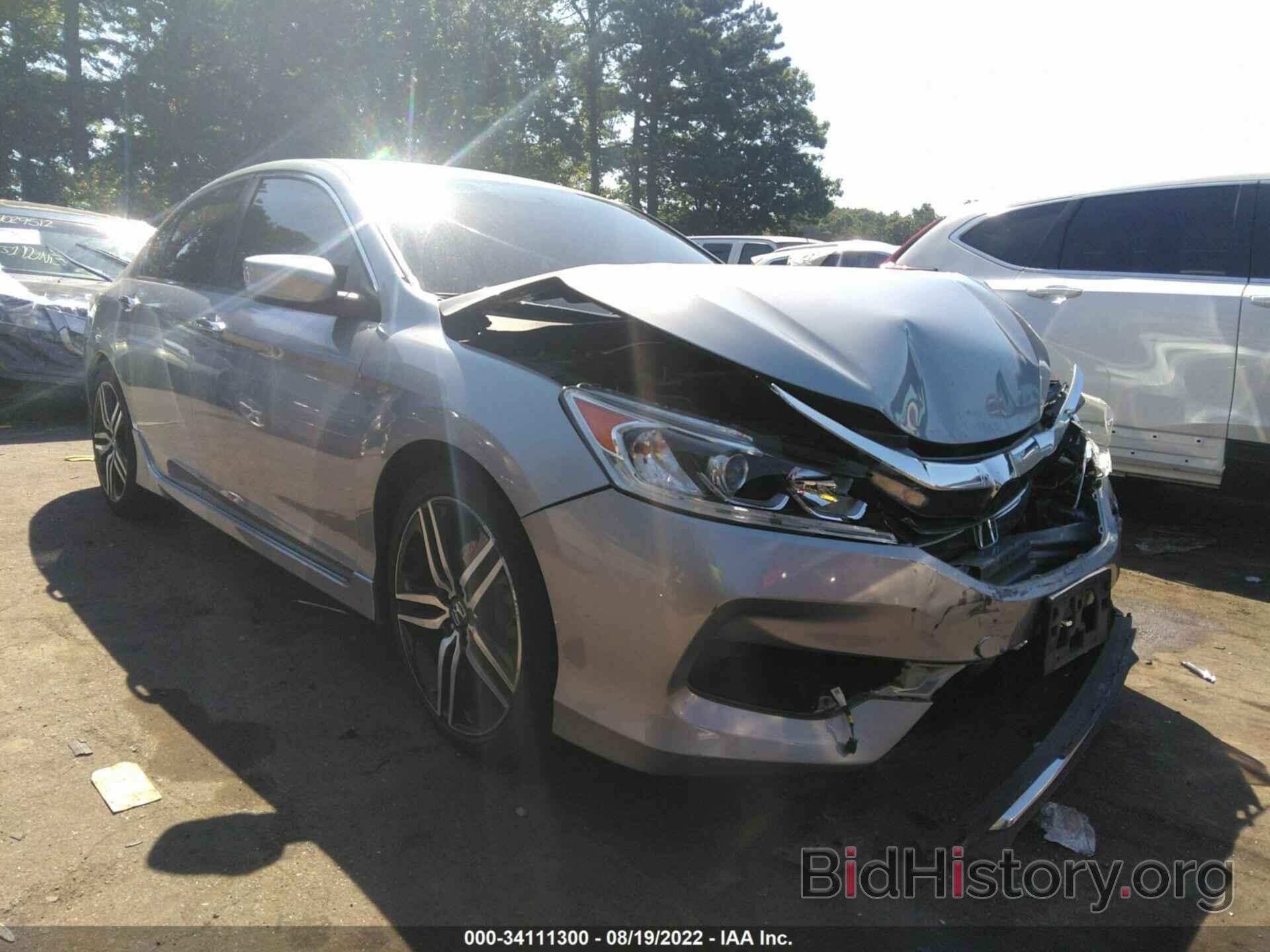 Photo 1HGCR2F18HA186263 - HONDA ACCORD SEDAN 2017