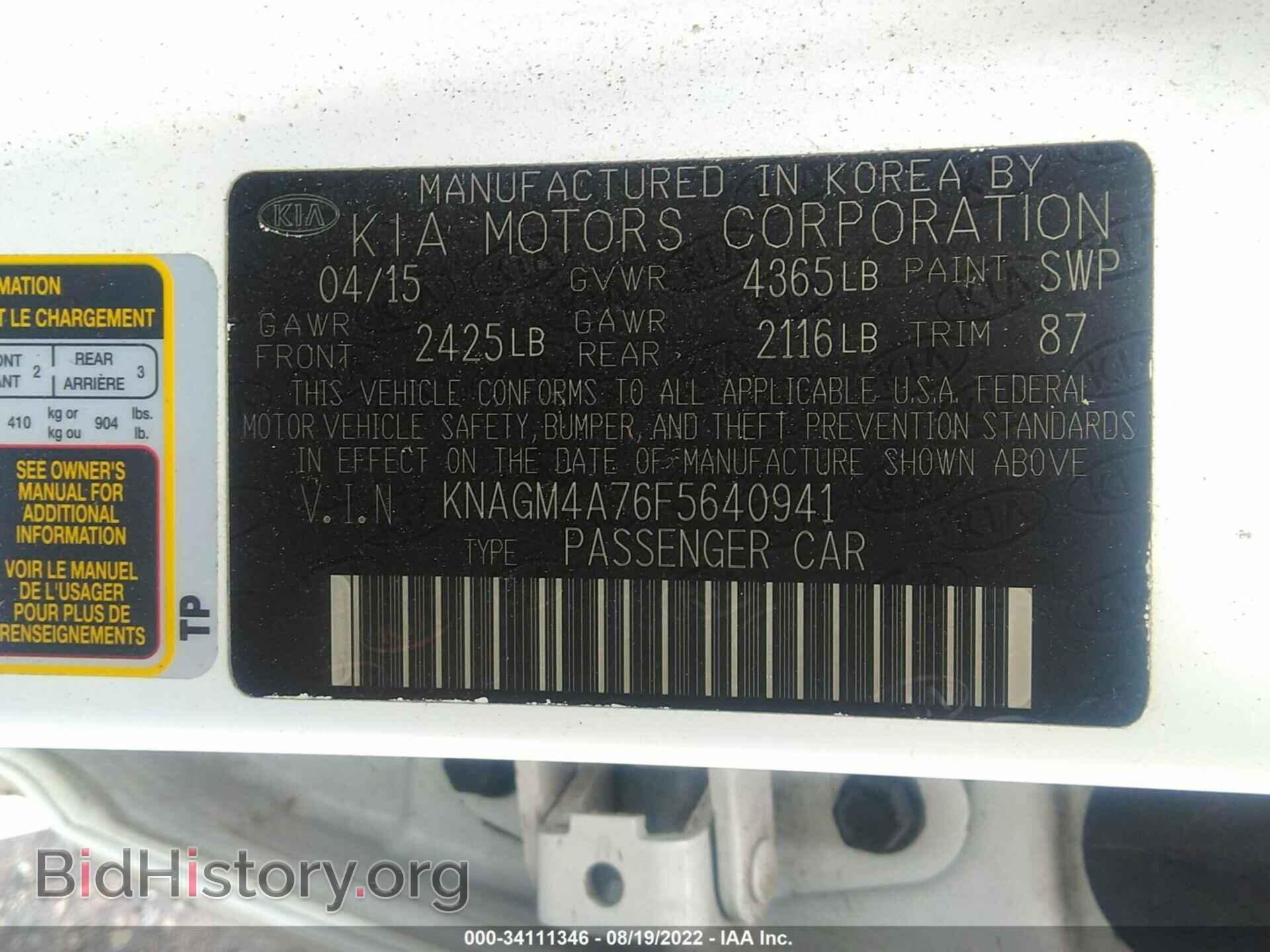 2015 KIA OPTIMA - VIN: KNAGM4A76F5640941 - Фото 9