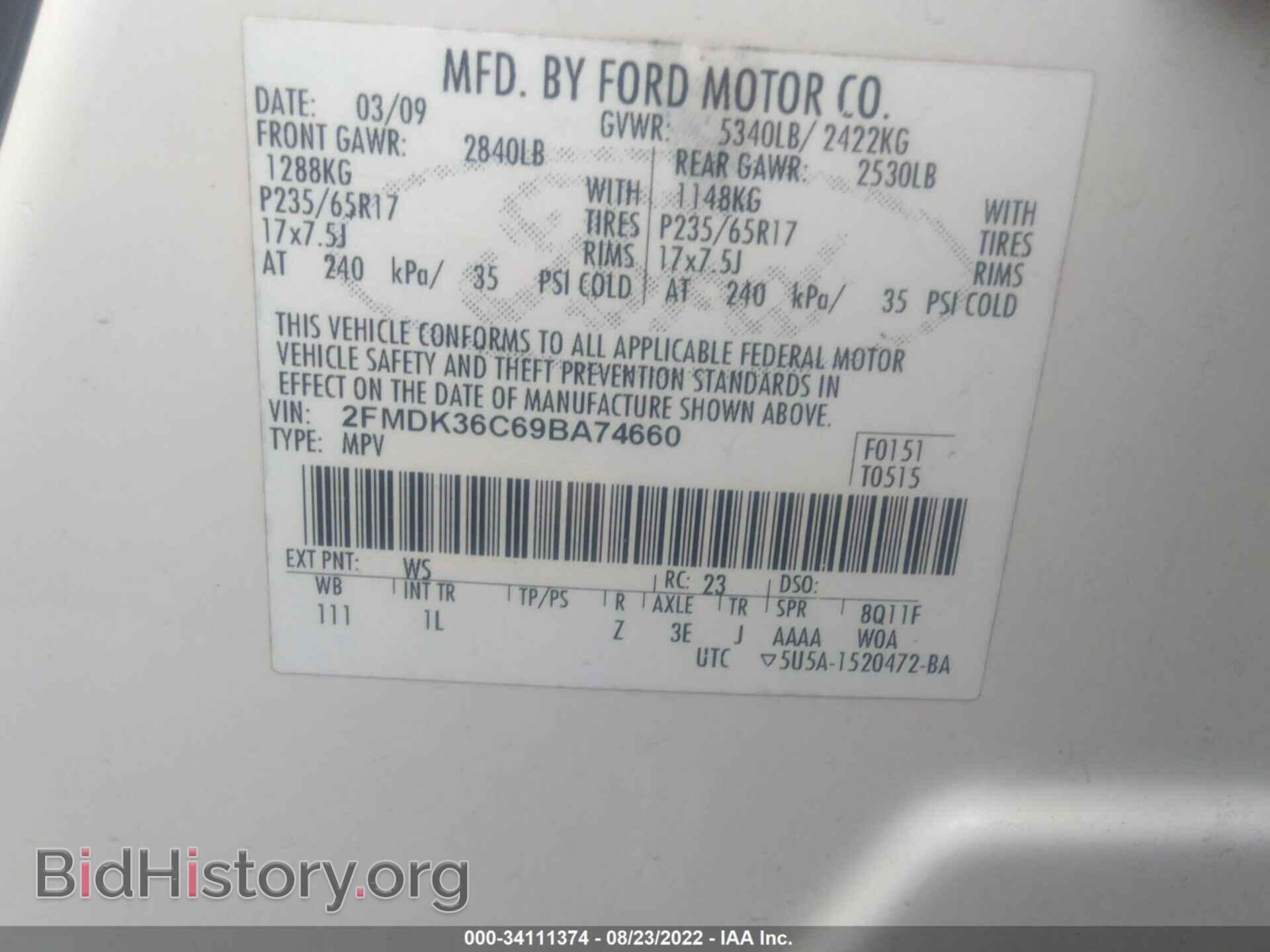 2009 FORD EDGE - VIN: 2FMDK36C69BA74660 - Фото 9