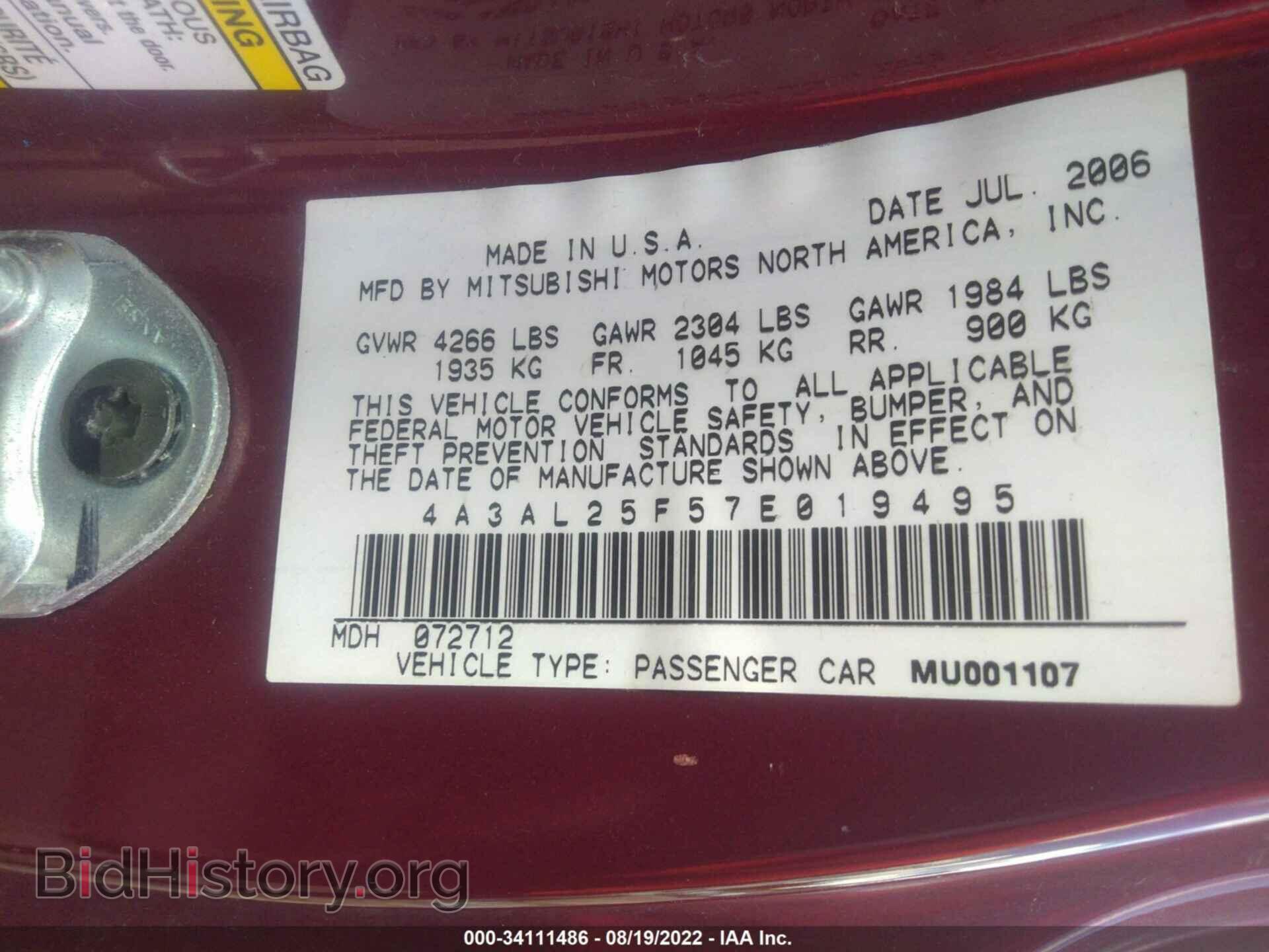 2007 MITSUBISHI ECLIPSE - VIN: 4A3AL25F57E019495 - Фото 9