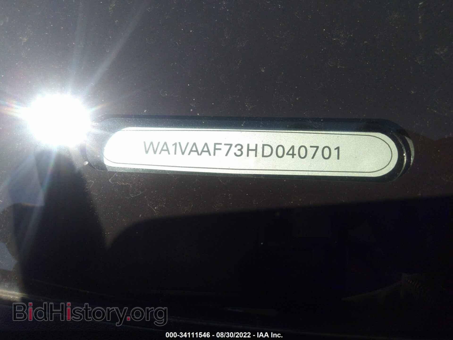 2017 AUDI Q7 - VIN: WA1VAAF73HD040701 - Фото 9