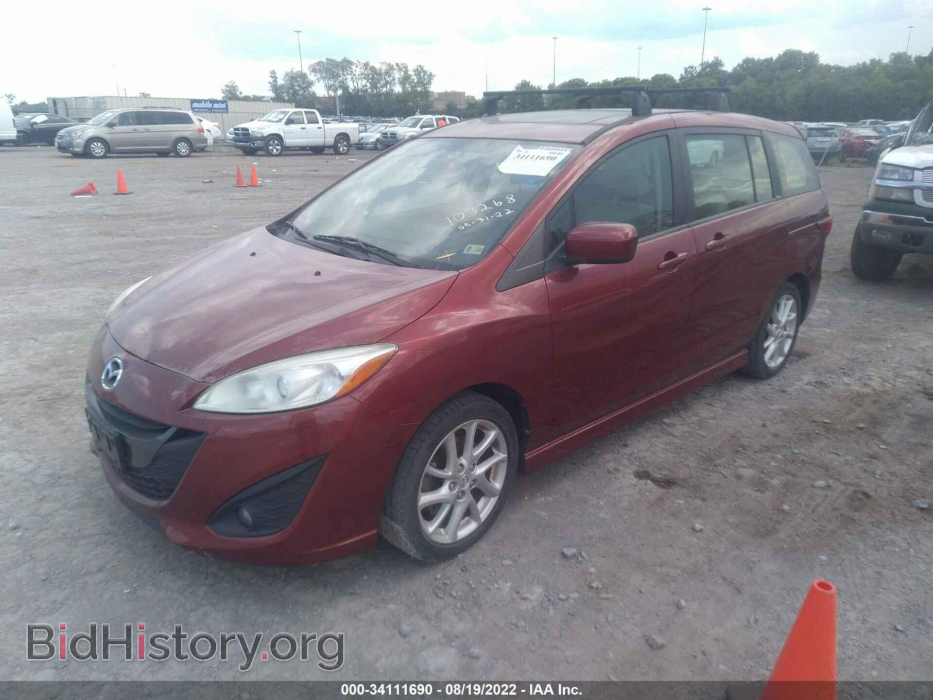 2012 MAZDA MAZDA5 - VIN: JM1CW2CL5C0103268 - Фото 2