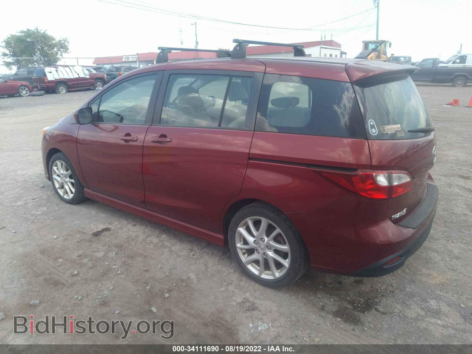 2012 MAZDA MAZDA5 - VIN: JM1CW2CL5C0103268 - Фото 3