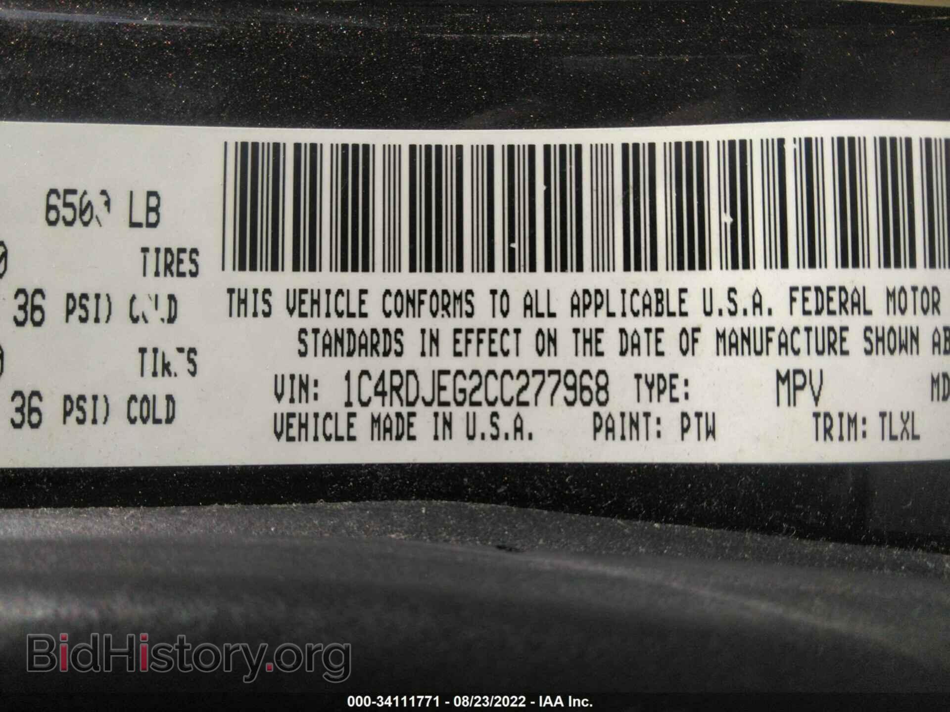 2012 DODGE DURANGO - VIN: 1C4RDJEG2CC277968 - Фото 9
