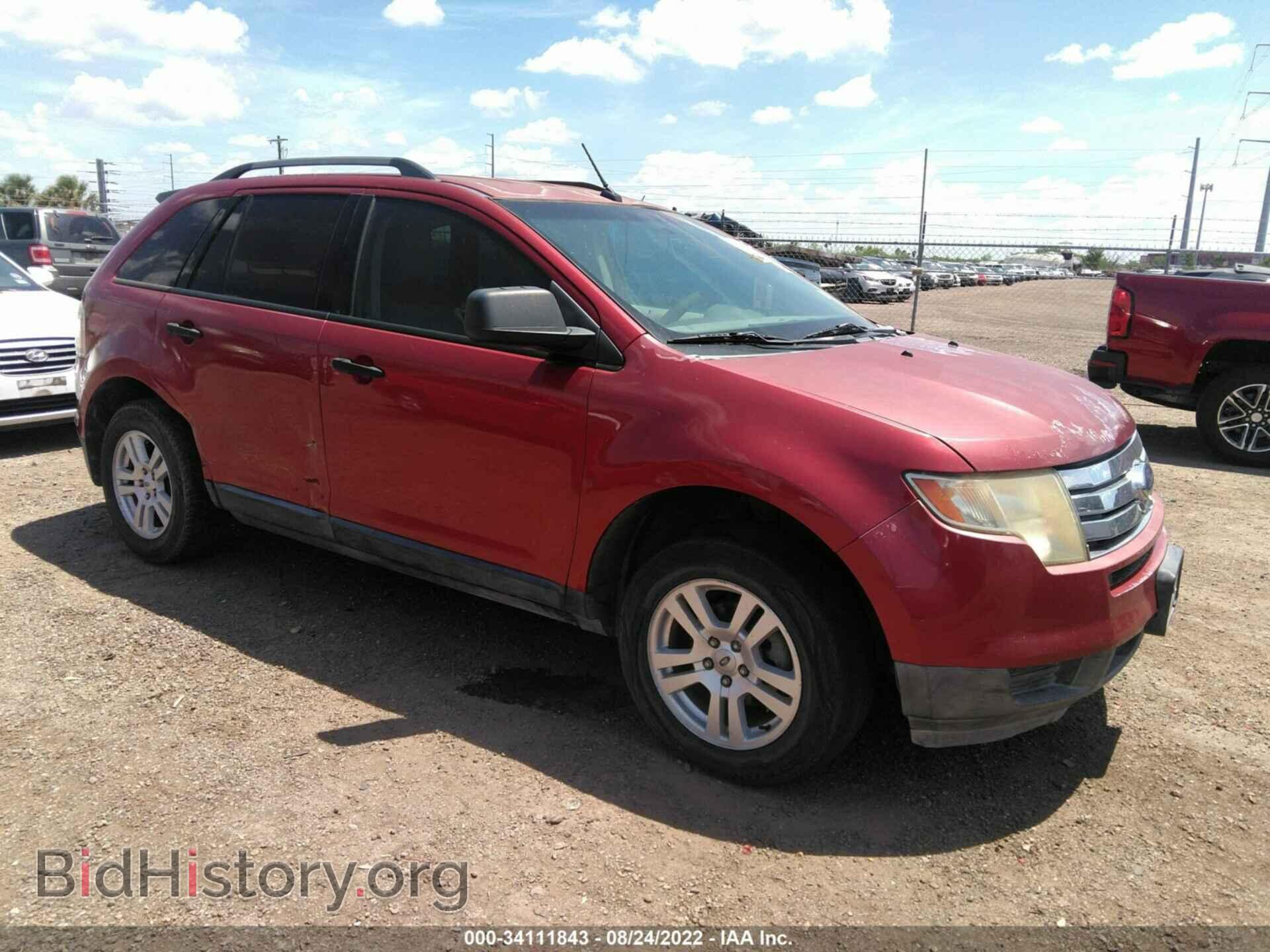 Photo 2FMDK36C17BB38889 - FORD EDGE 2007