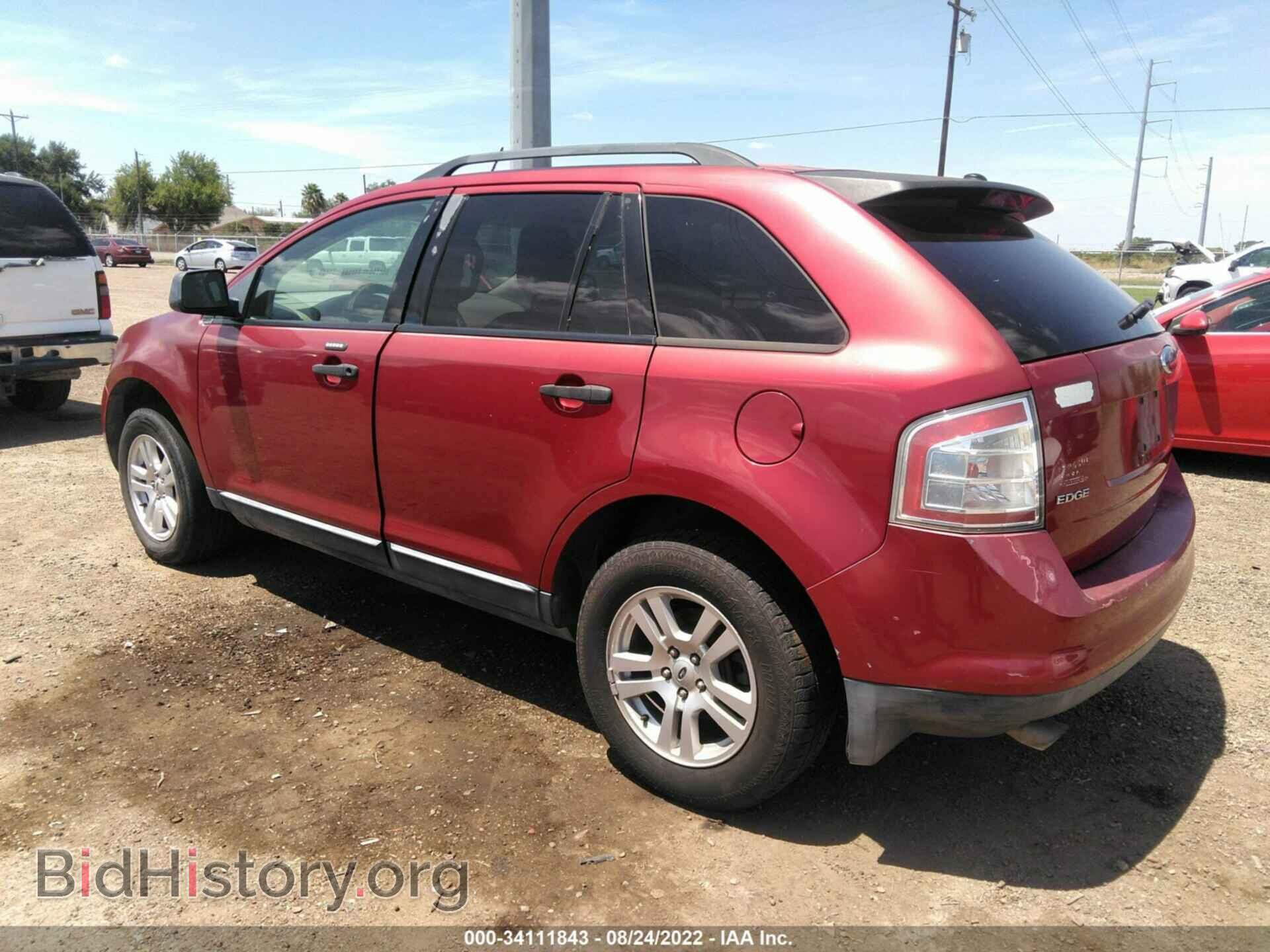 2007 FORD EDGE - VIN: 2FMDK36C17BB38889 - Фото 3