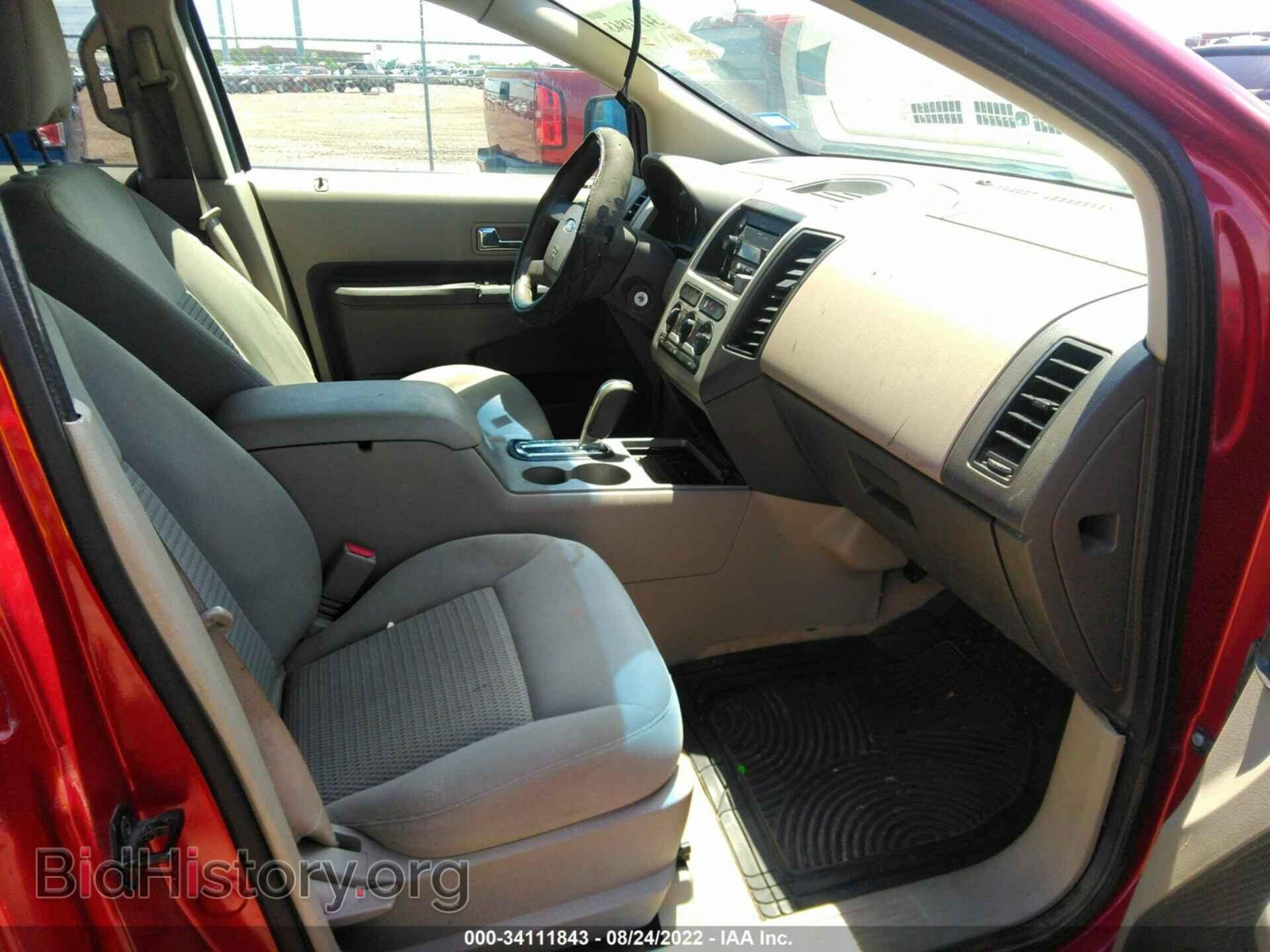 2007 FORD EDGE - VIN: 2FMDK36C17BB38889 - Фото 5