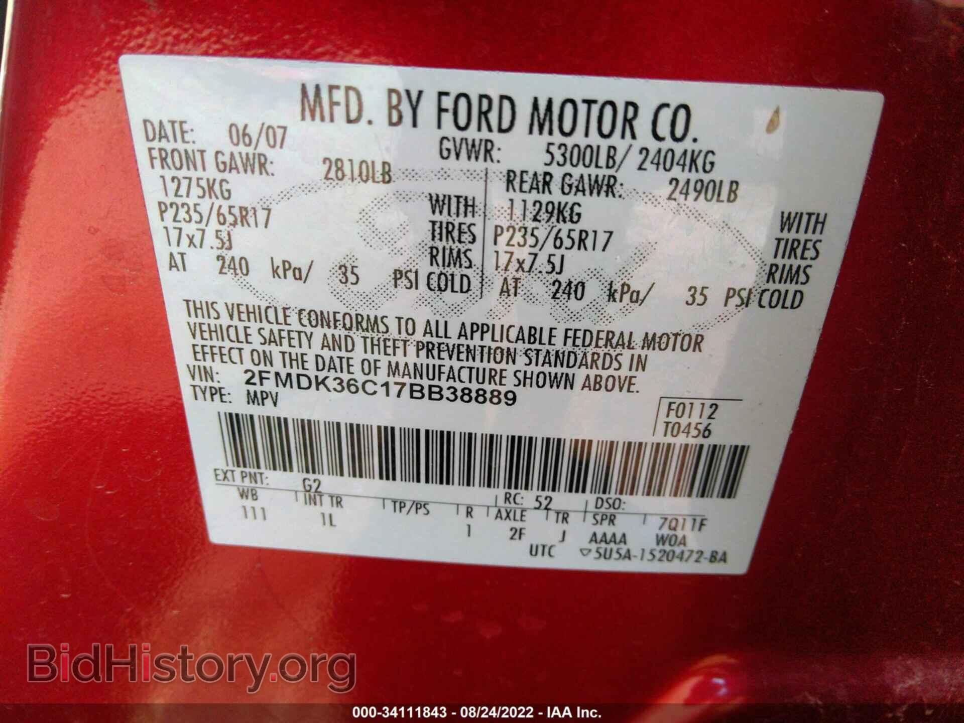 2007 FORD EDGE - VIN: 2FMDK36C17BB38889 - Фото 9