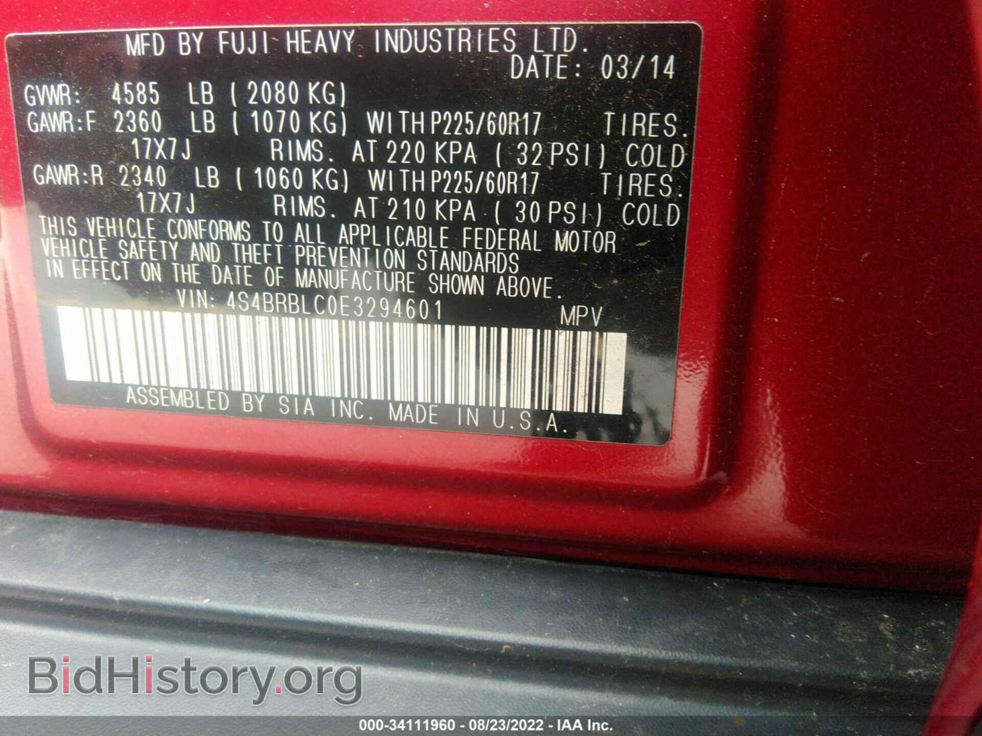 2014 SUBARU OUTBACK - VIN: 4S4BRBLC0E3294601 - Фото 9