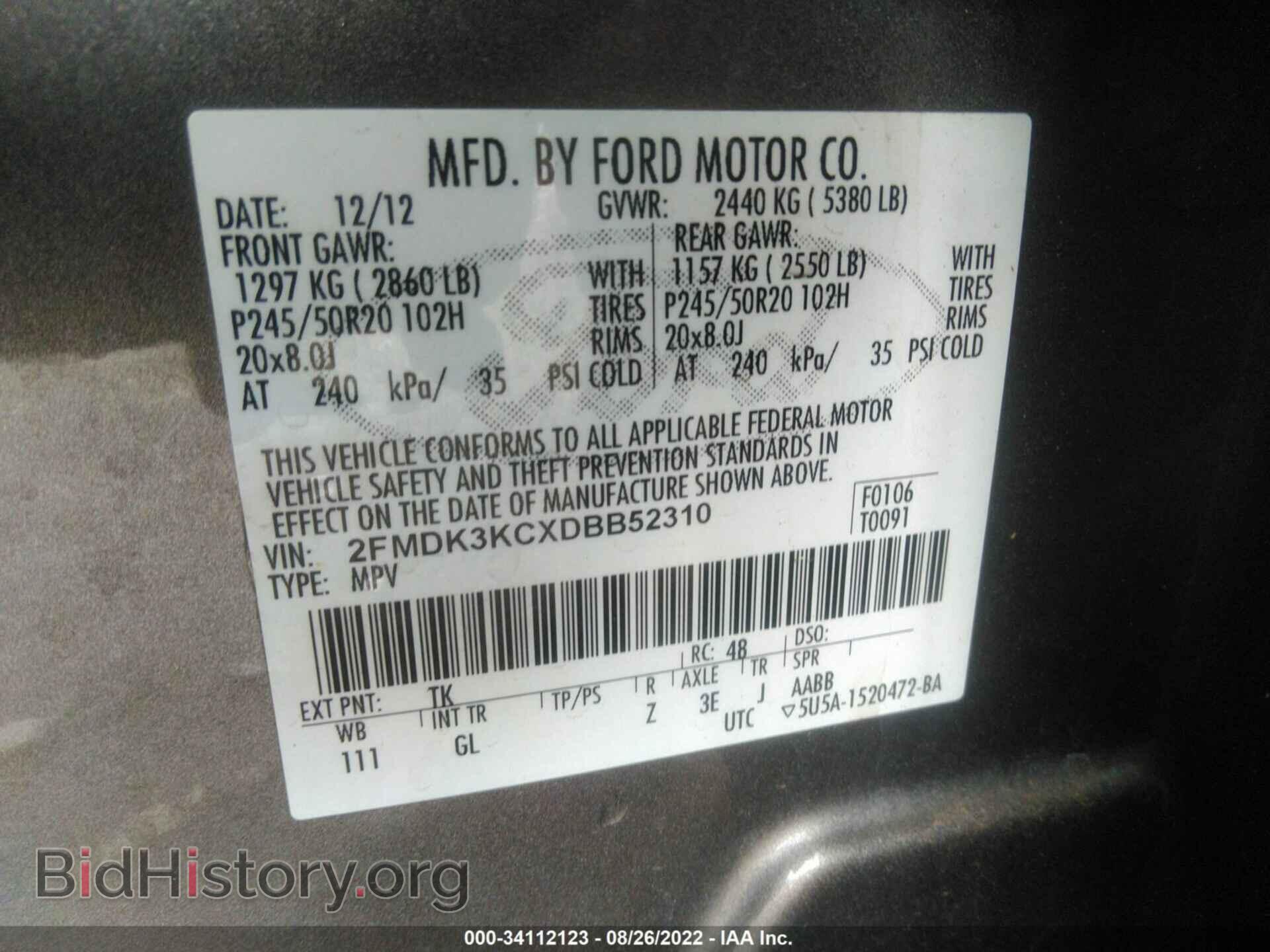 2013 FORD EDGE - VIN: 2FMDK3KCXDBB52310 - Photo 9