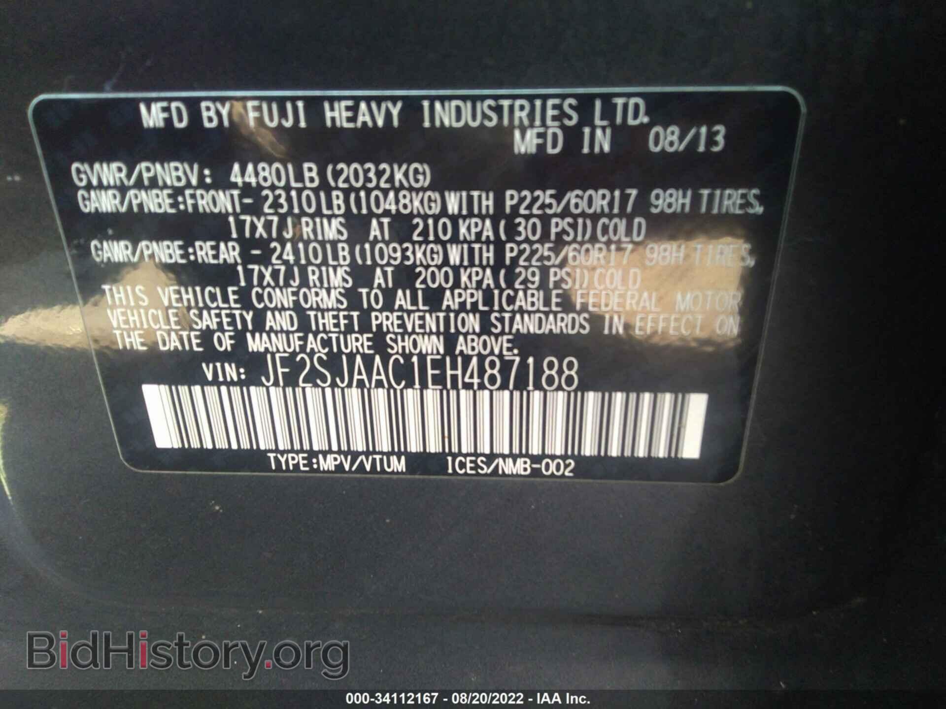 2014 SUBARU FORESTER - VIN: JF2SJAAC1EH487188 - Фото 9