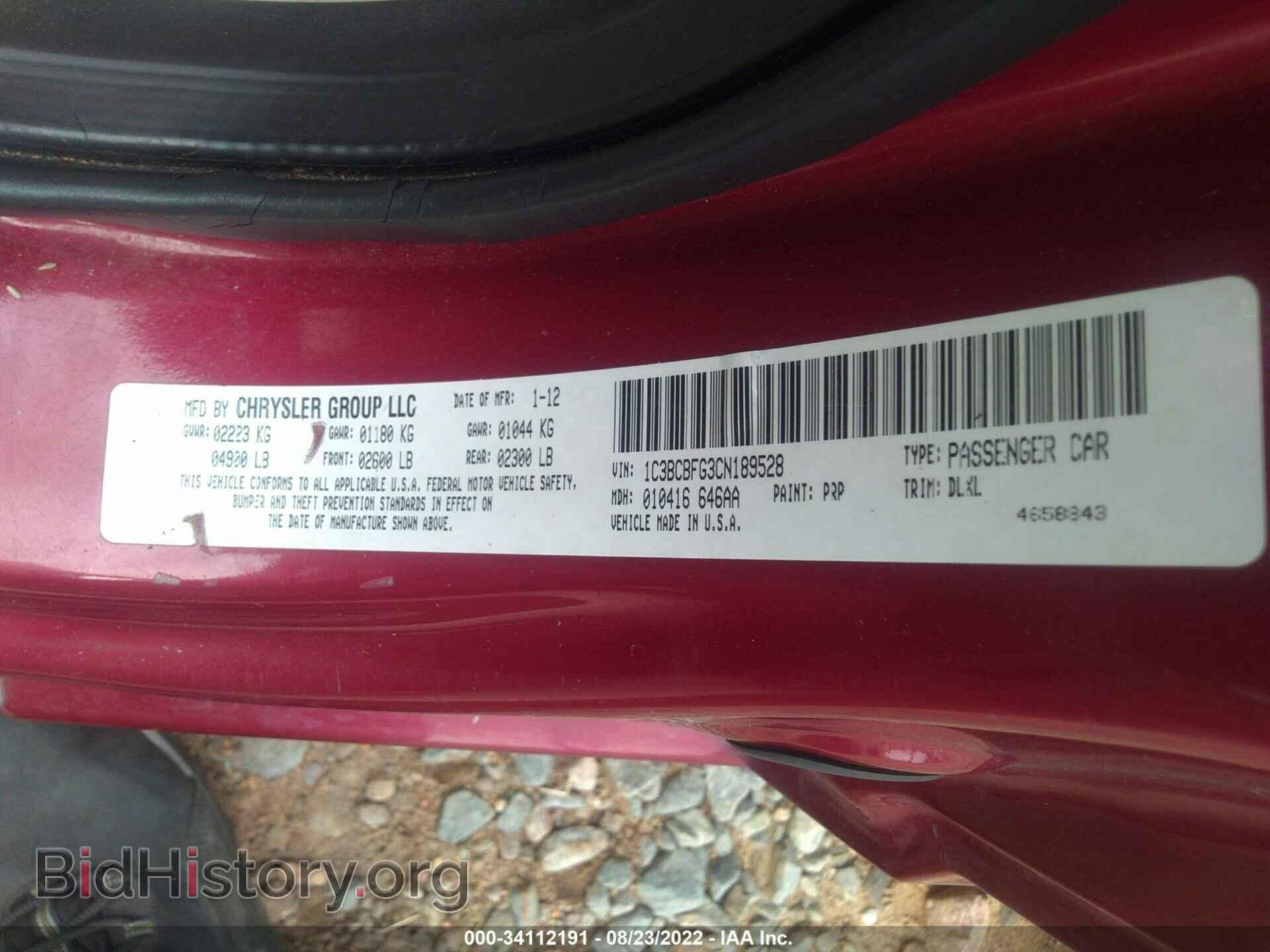 2012 CHRYSLER 200 - VIN: 1C3BCBFG3CN189528 - Фото 9