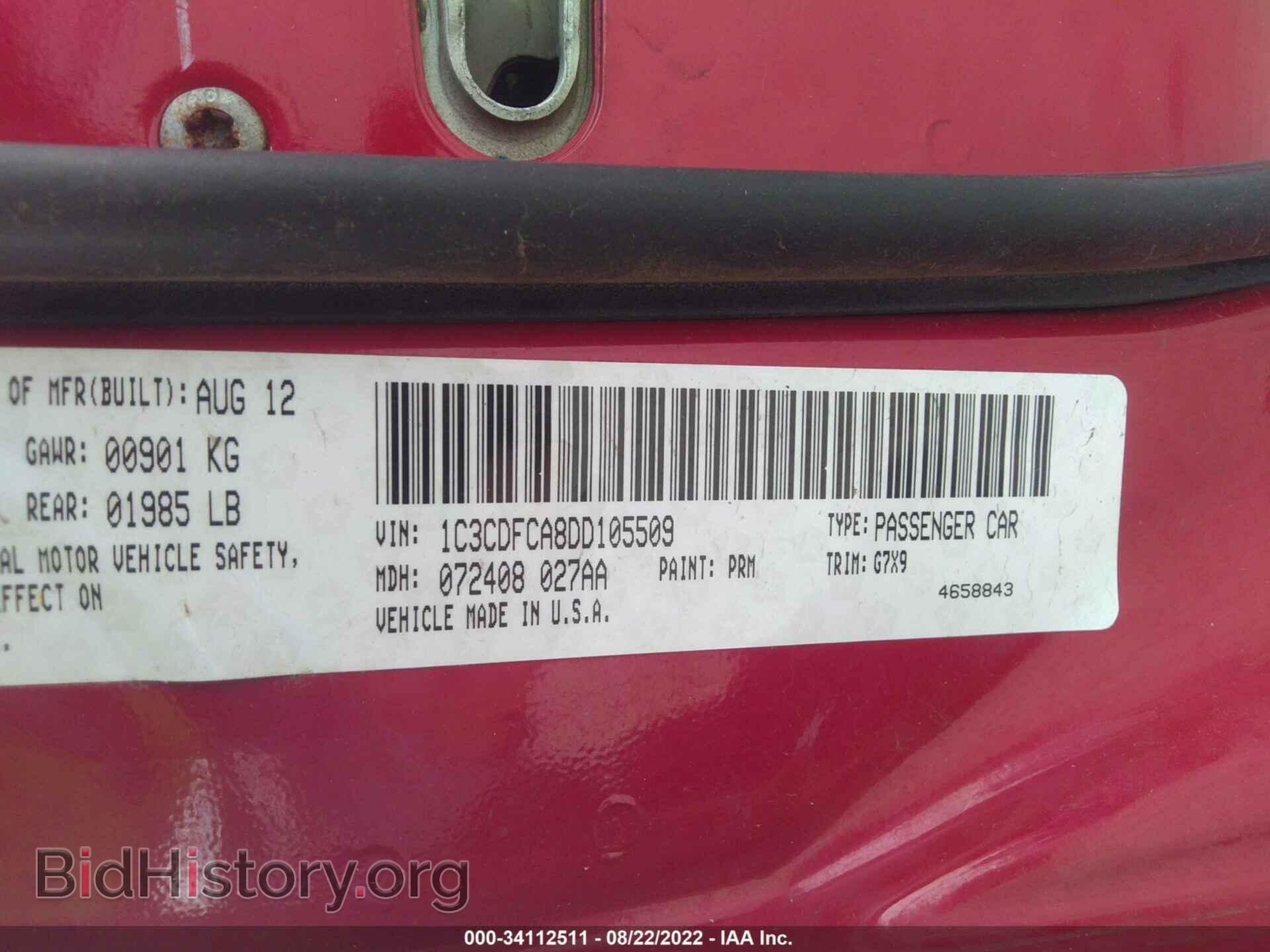2013 DODGE DART - VIN: 1C3CDFCA8DD105509 - Фото 9
