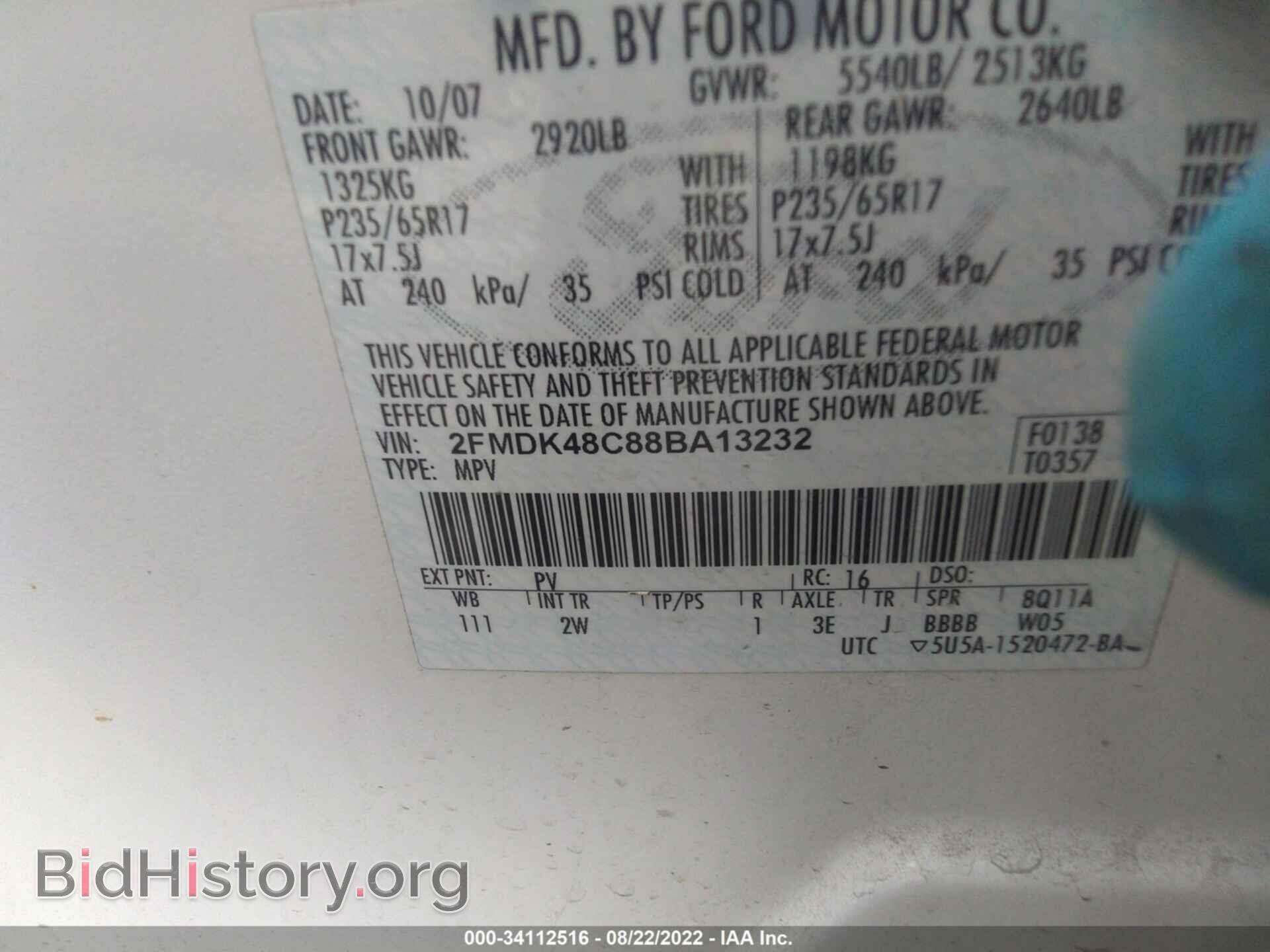 2008 FORD EDGE - VIN: 2FMDK48C88BA13232 - Фото 9