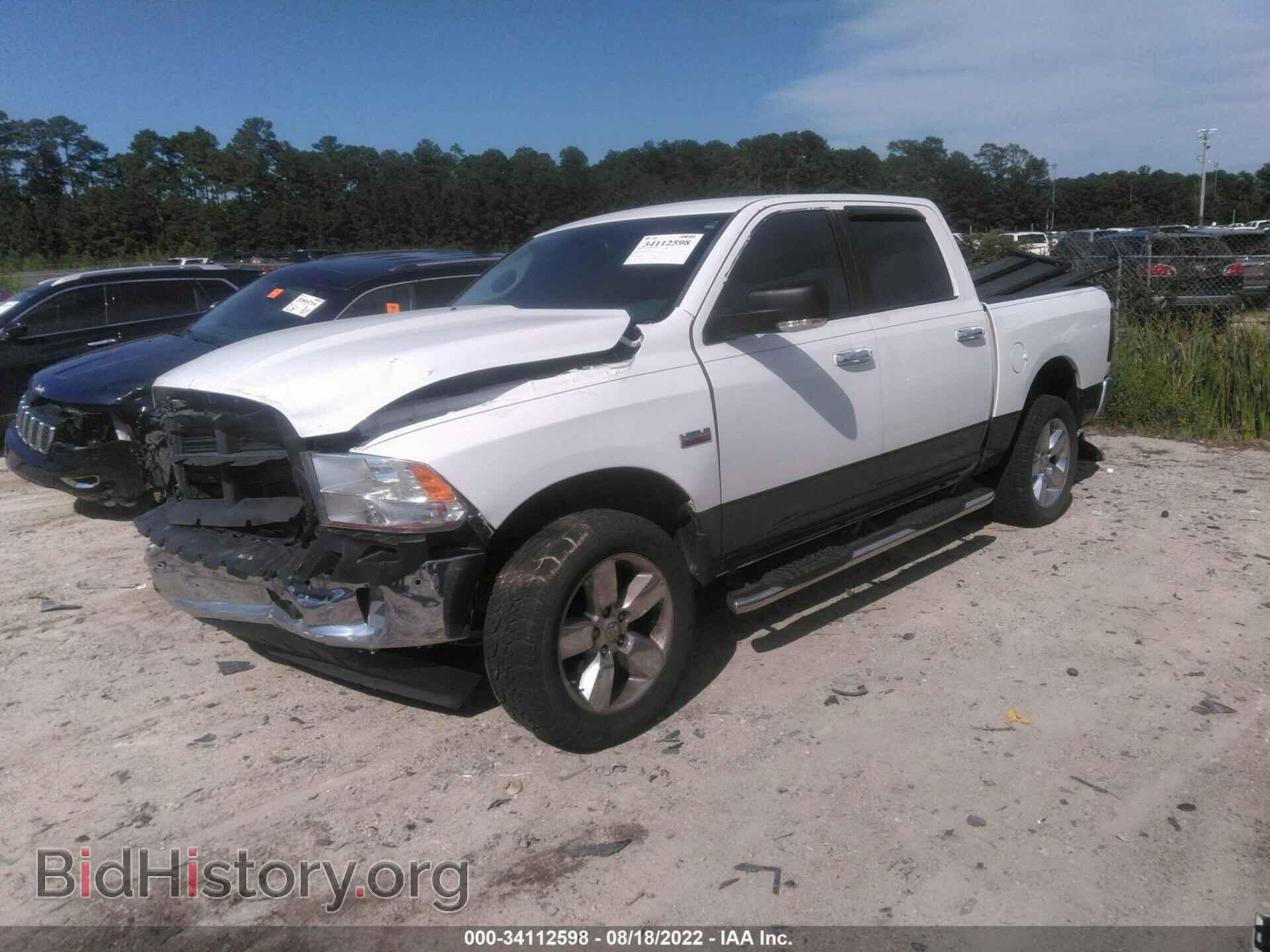 2017 RAM 1500 - VIN: 1C6RR7LTXHS818984 - Фото 2