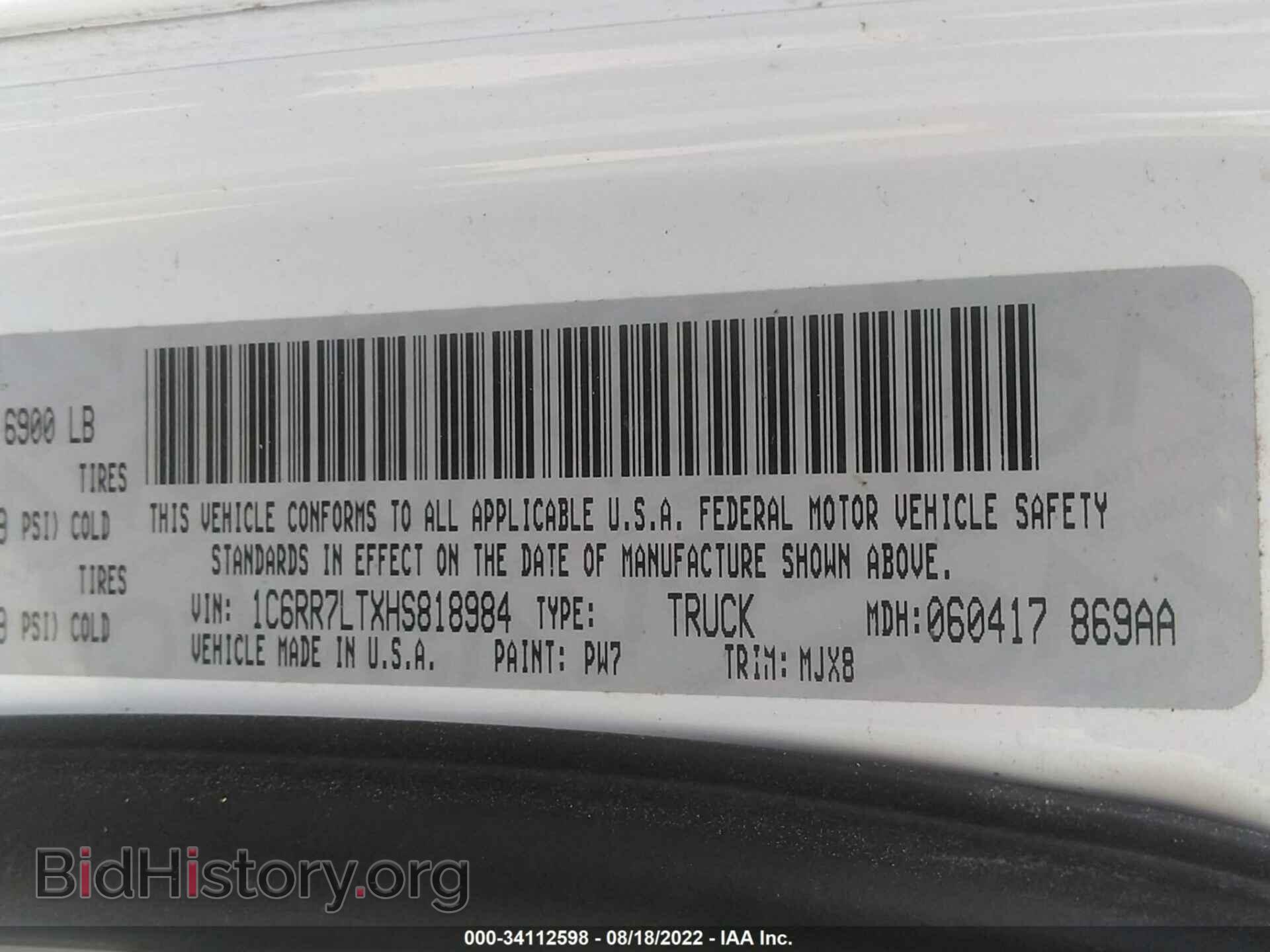 2017 RAM 1500 - VIN: 1C6RR7LTXHS818984 - Фото 9
