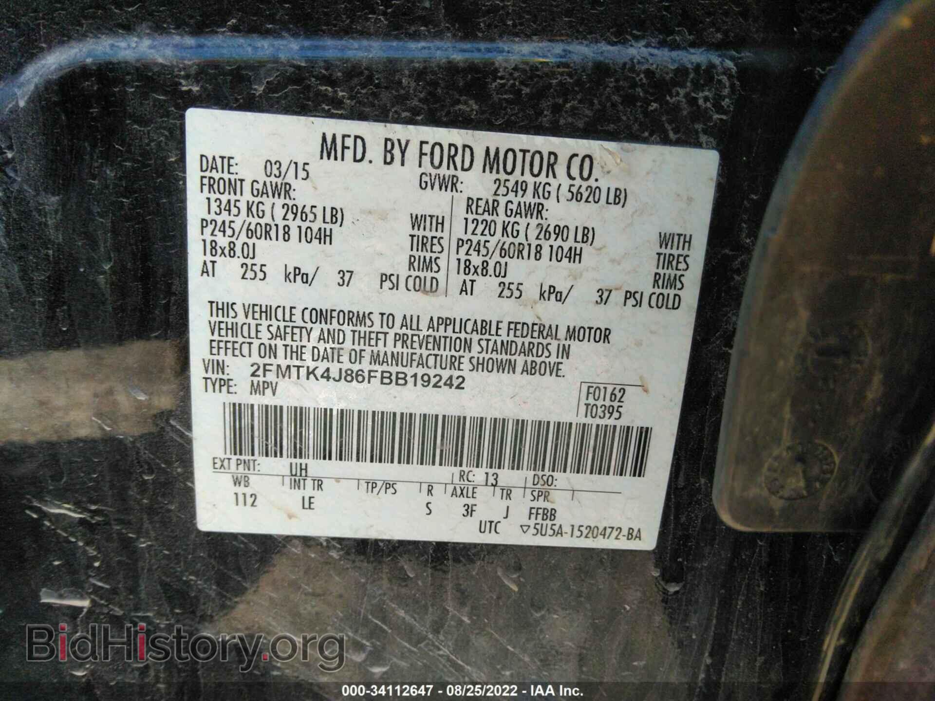 2015 FORD EDGE - VIN: 2FMTK4J86FBB19242 - Photo 9