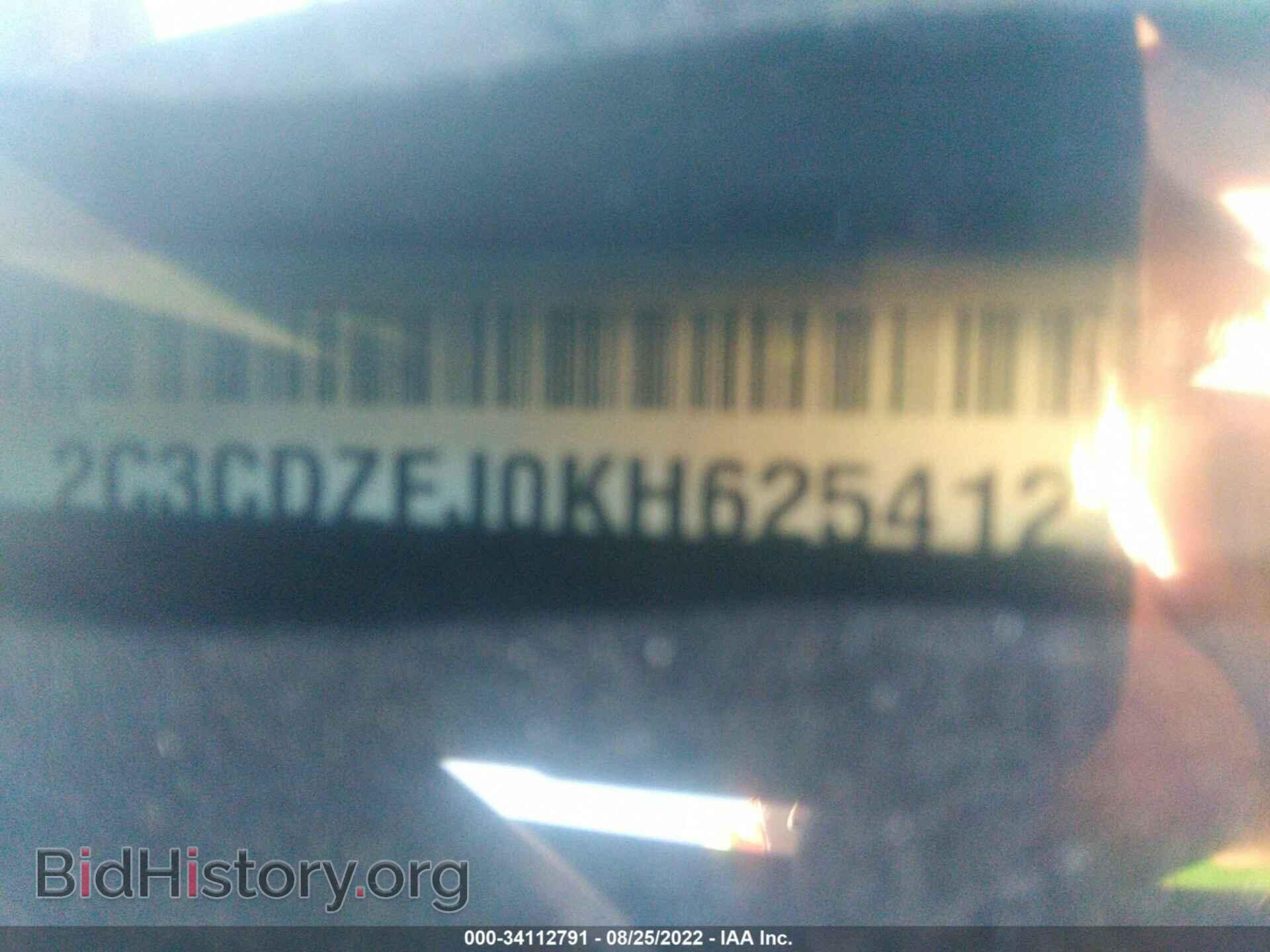 2019 DODGE CHALLENGER - VIN: 2C3CDZFJ0KH625412 - Photo 9