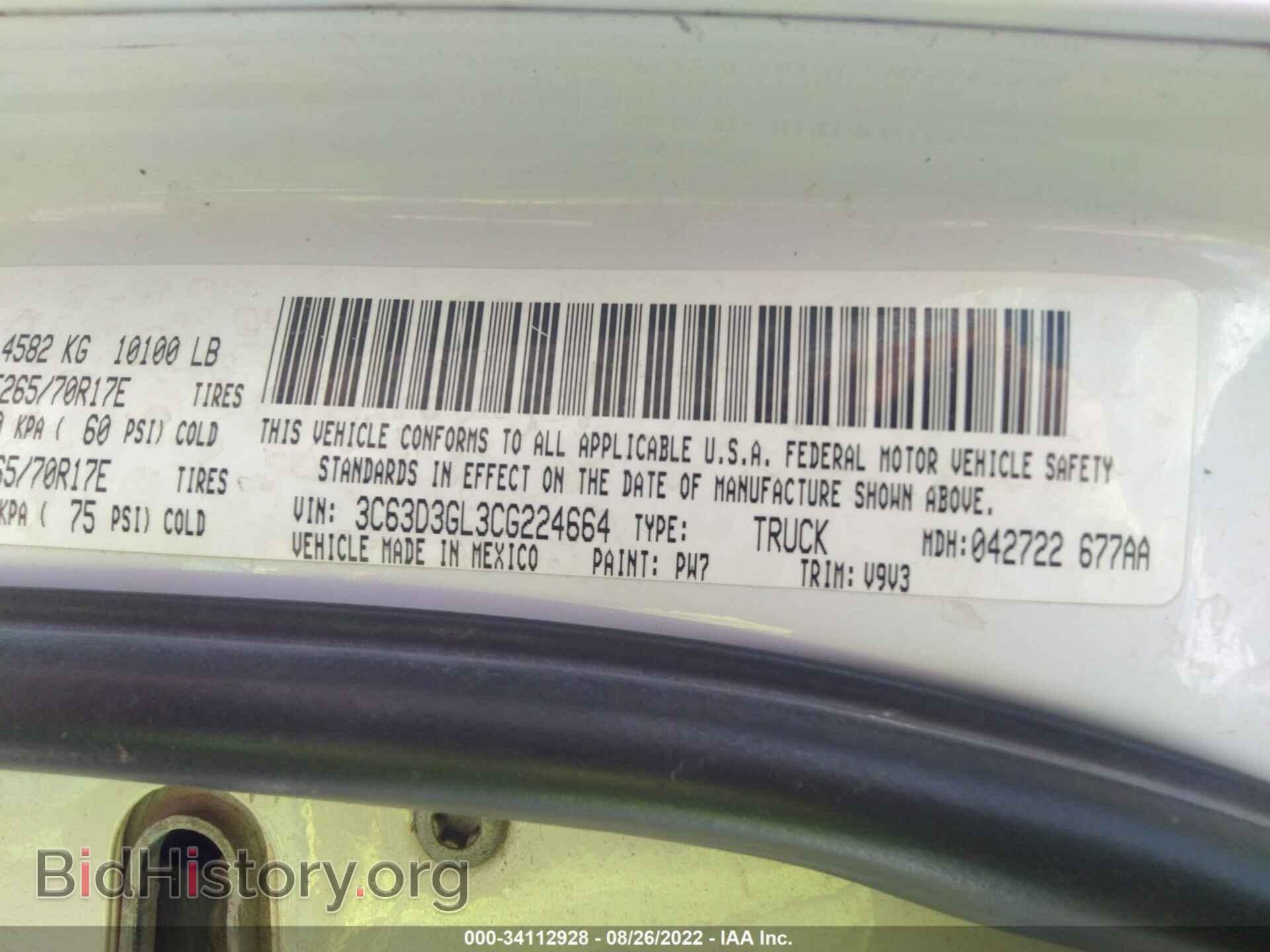 2012 RAM 3500 - VIN: 3C63D3GL3CG224664 - Photo 9
