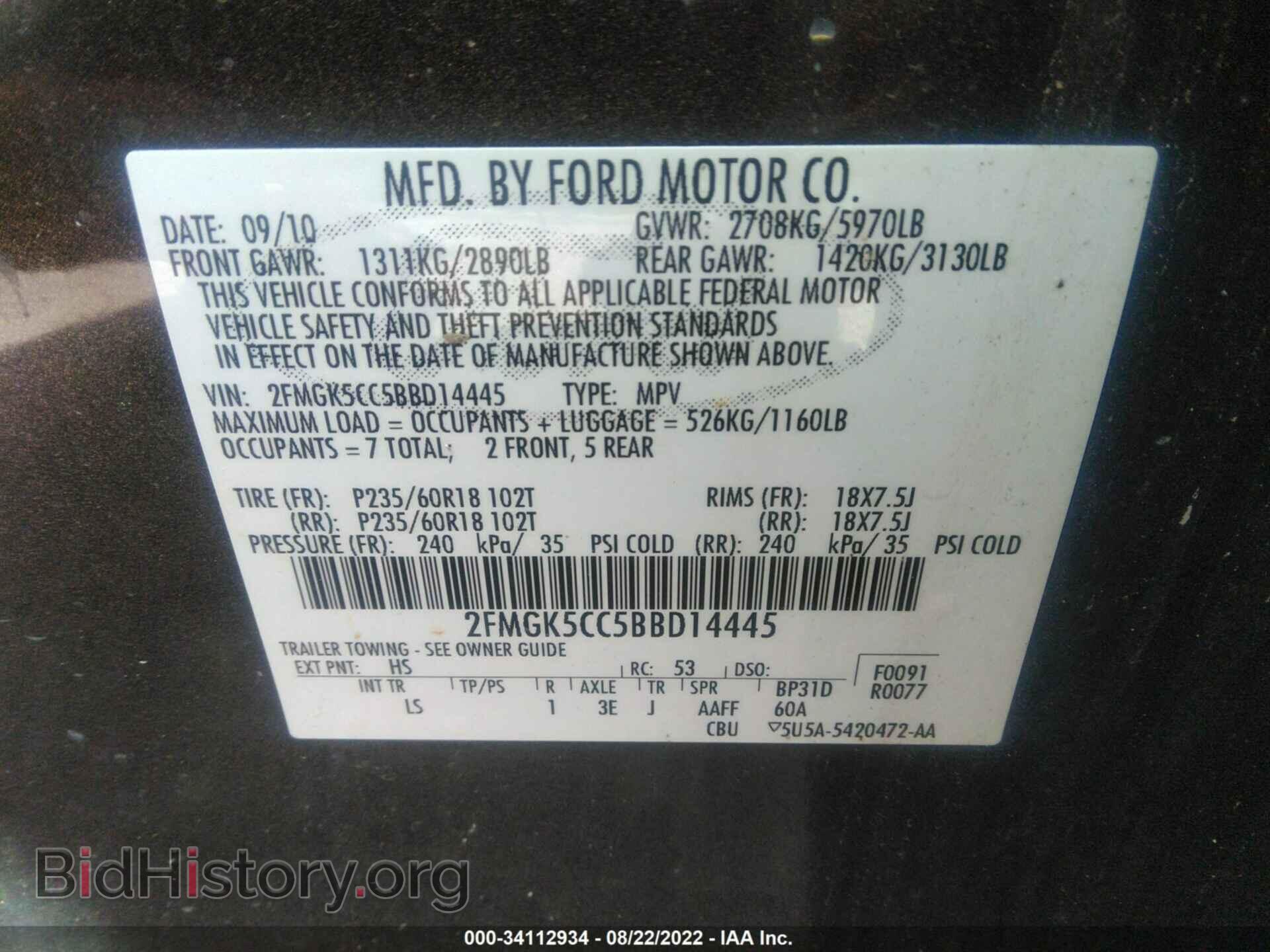 2011 FORD FLEX - VIN: 2FMGK5CC5BBD14445 - Photo 9